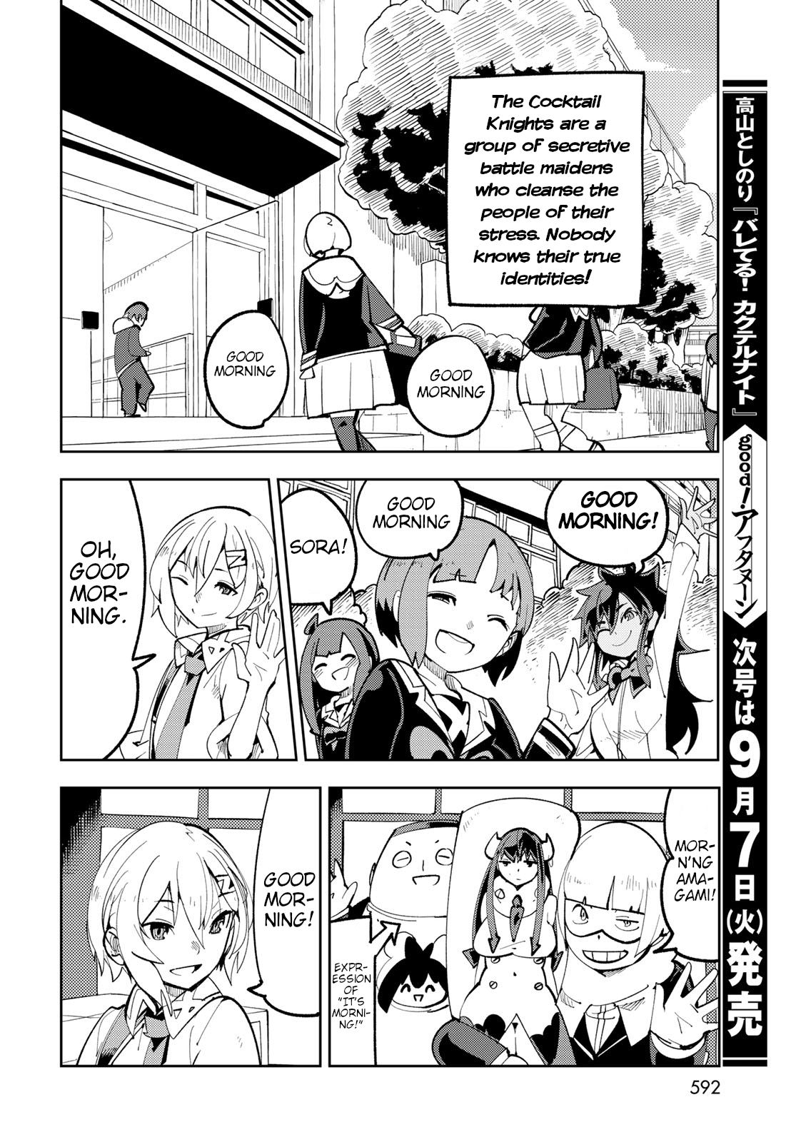 Spill It, Cocktail Knights! Chapter 10 - Page 36