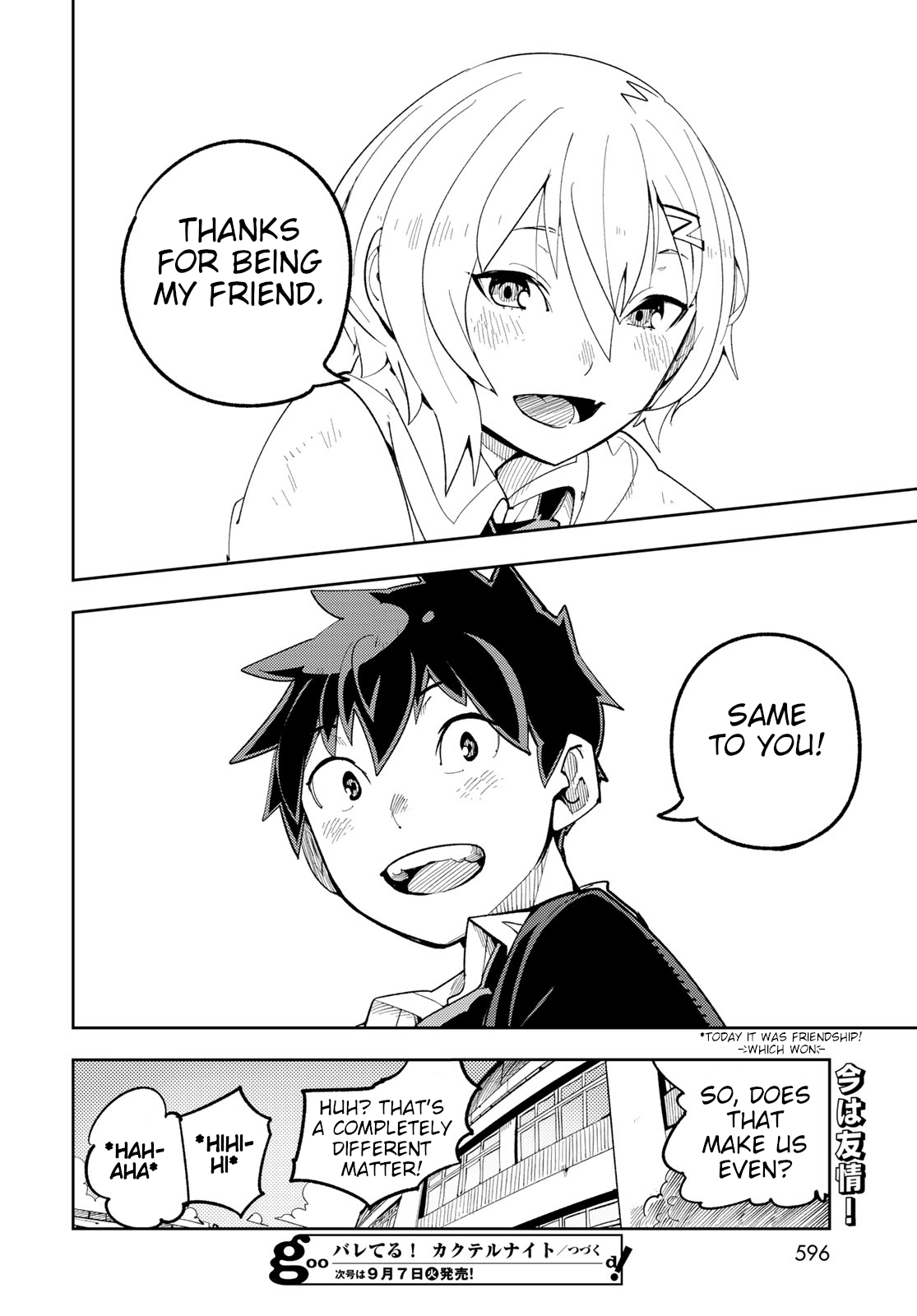 Spill It, Cocktail Knights! Chapter 10 - Page 40