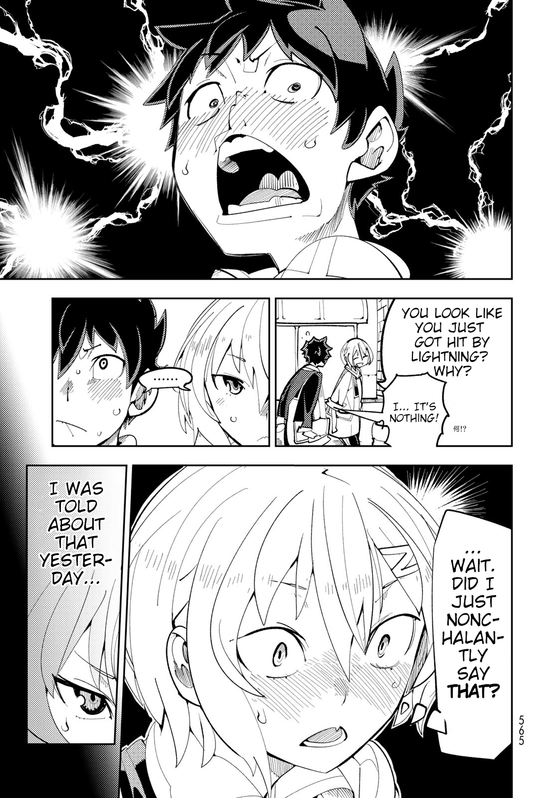 Spill It, Cocktail Knights! Chapter 10 - Page 9