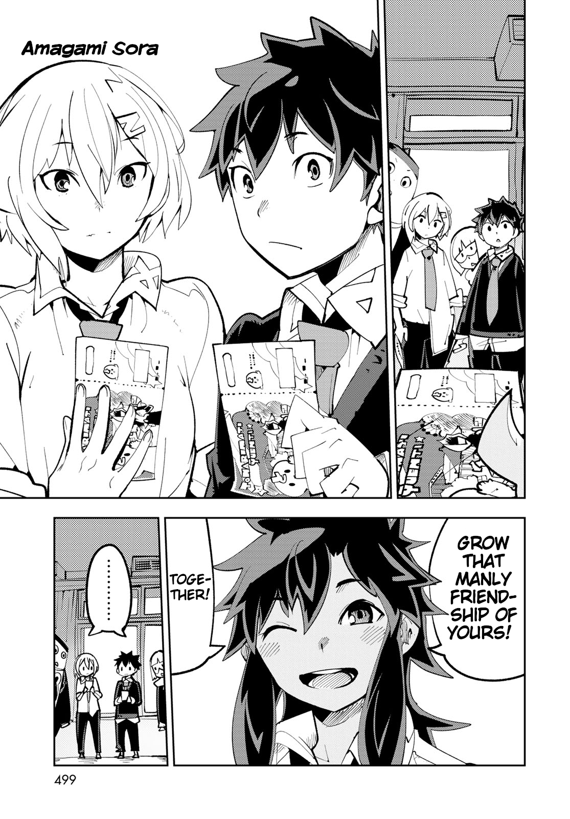 Spill It, Cocktail Knights! Chapter 11 - Page 17