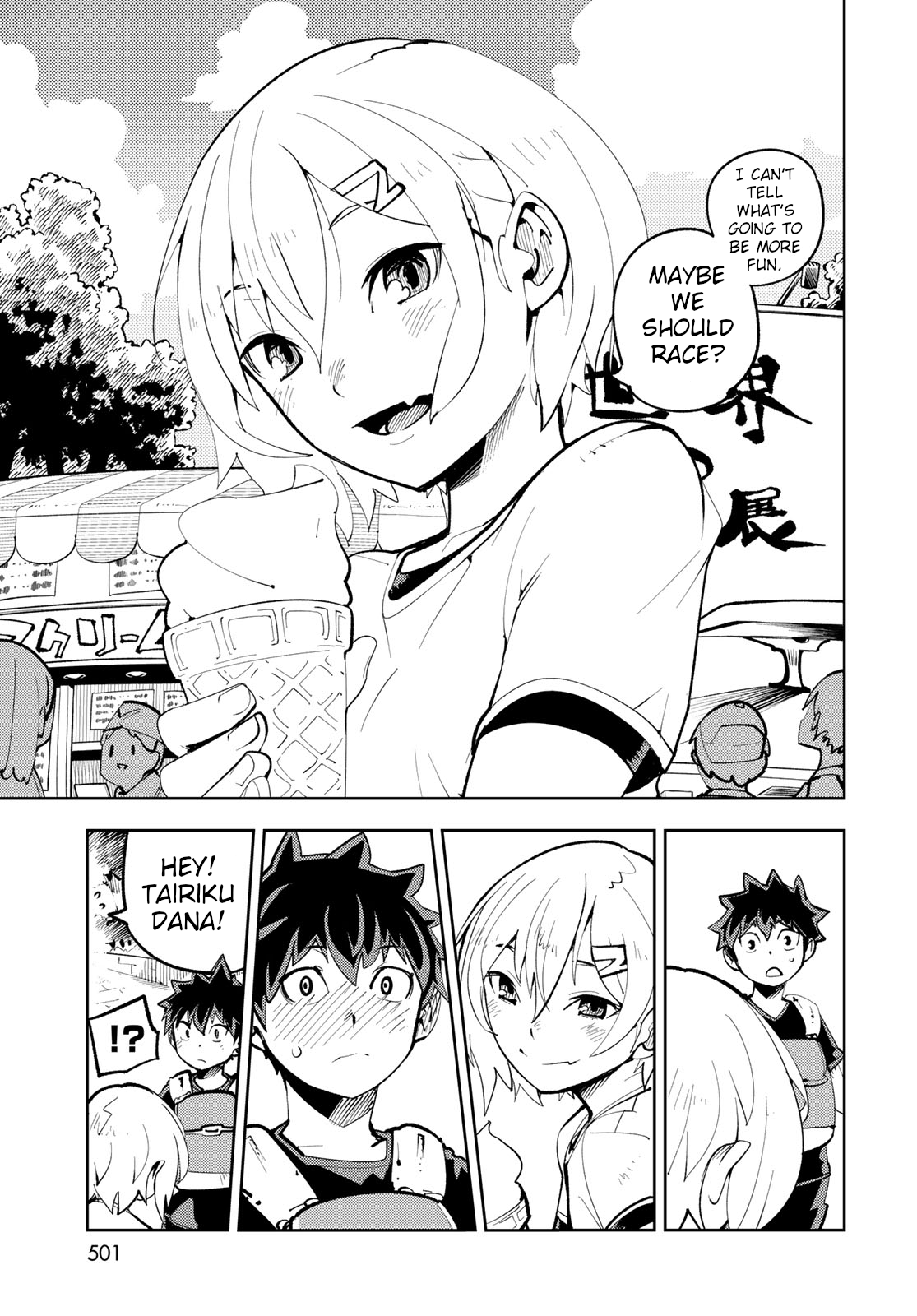 Spill It, Cocktail Knights! Chapter 11 - Page 19