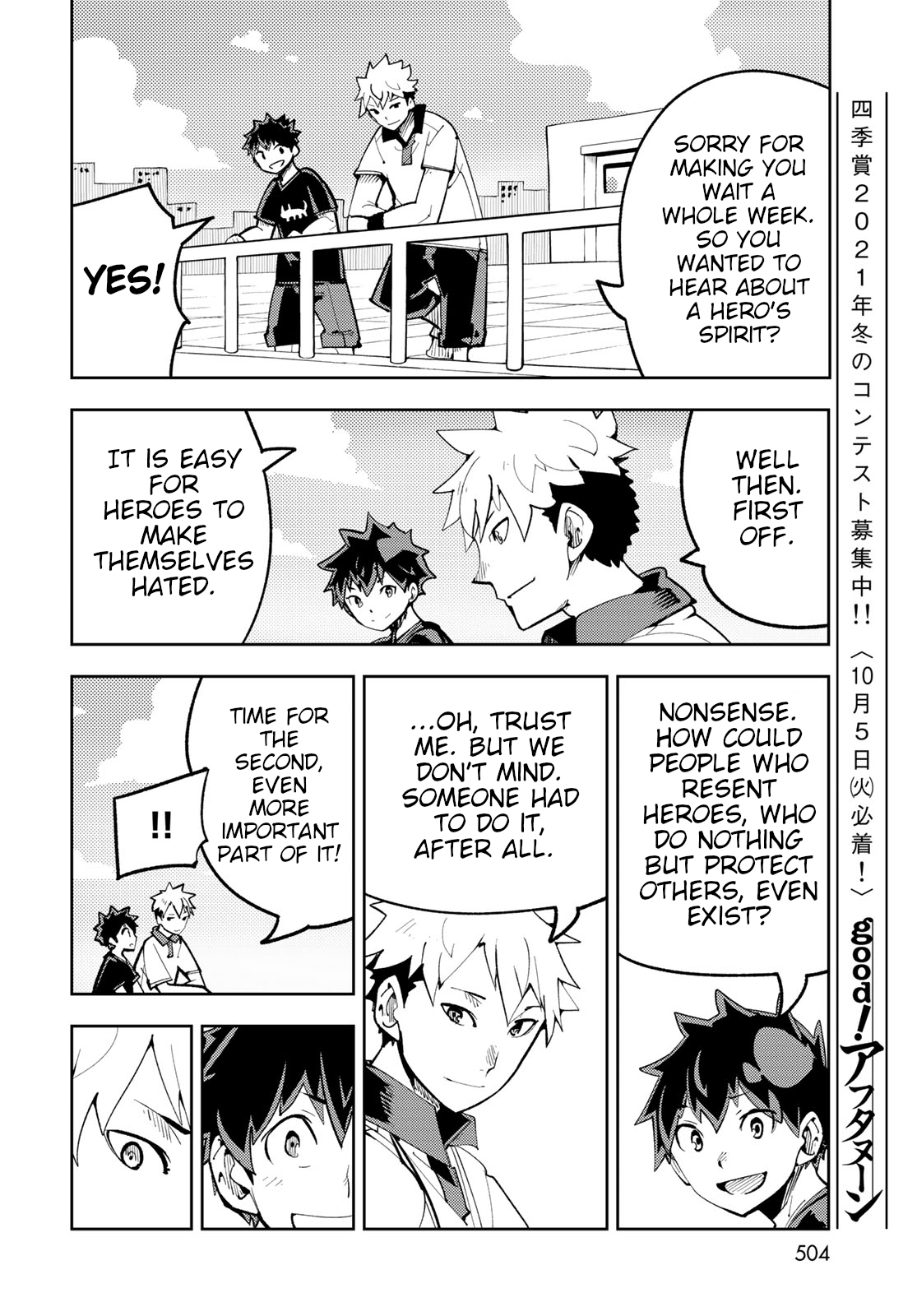 Spill It, Cocktail Knights! Chapter 11 - Page 22