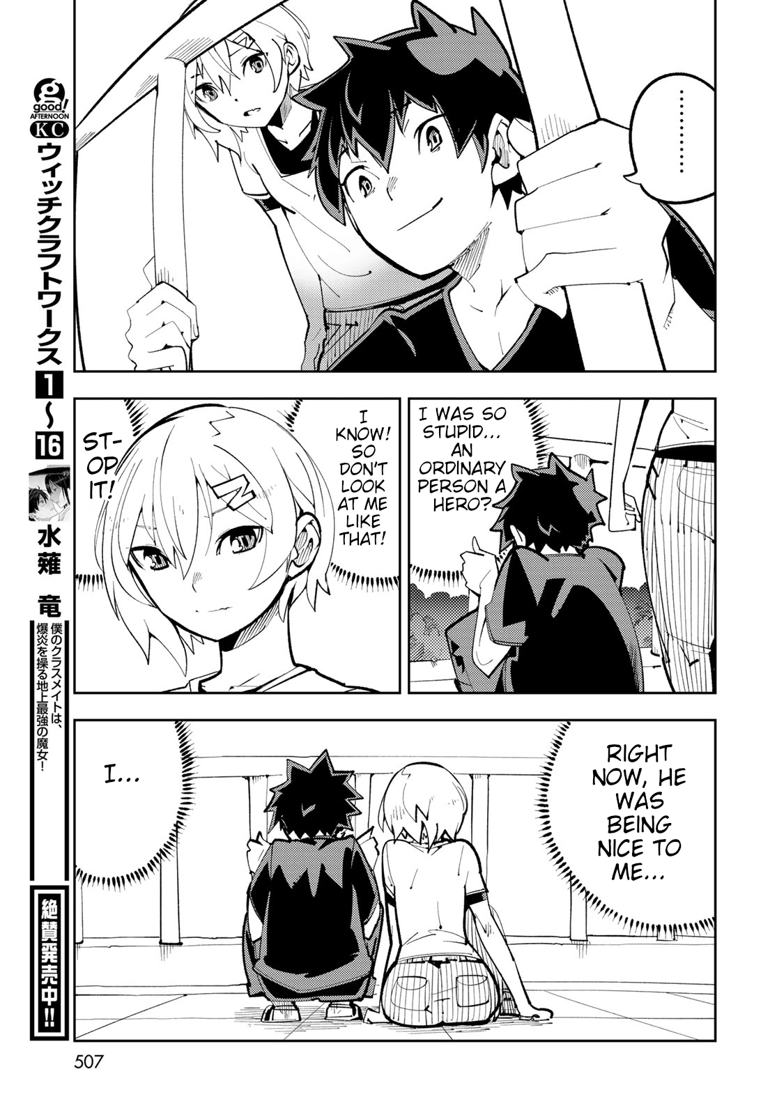 Spill It, Cocktail Knights! Chapter 11 - Page 25