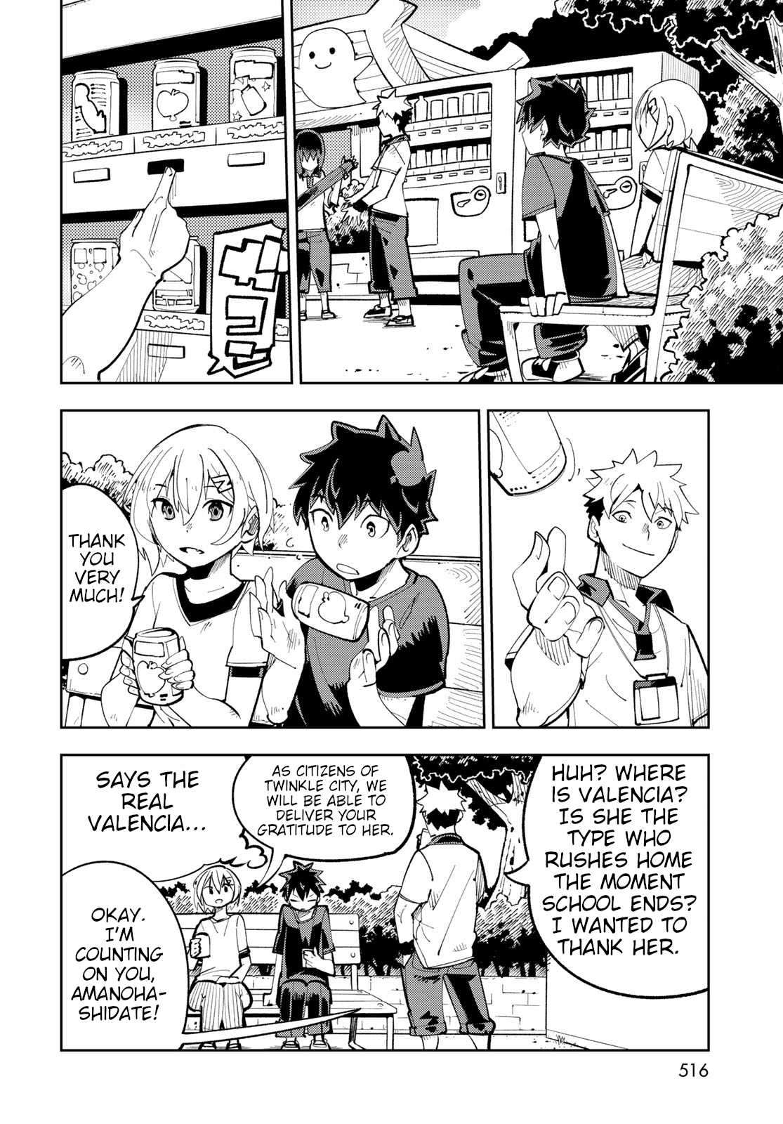 Spill It, Cocktail Knights! Chapter 11 - Page 34