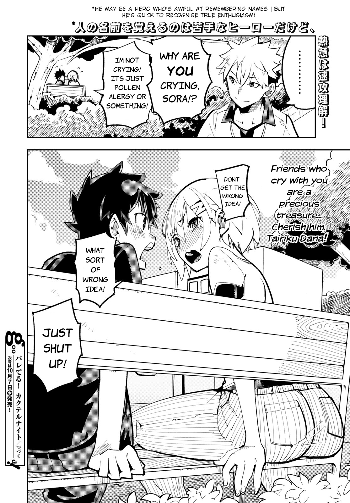 Spill It, Cocktail Knights! Chapter 11 - Page 40