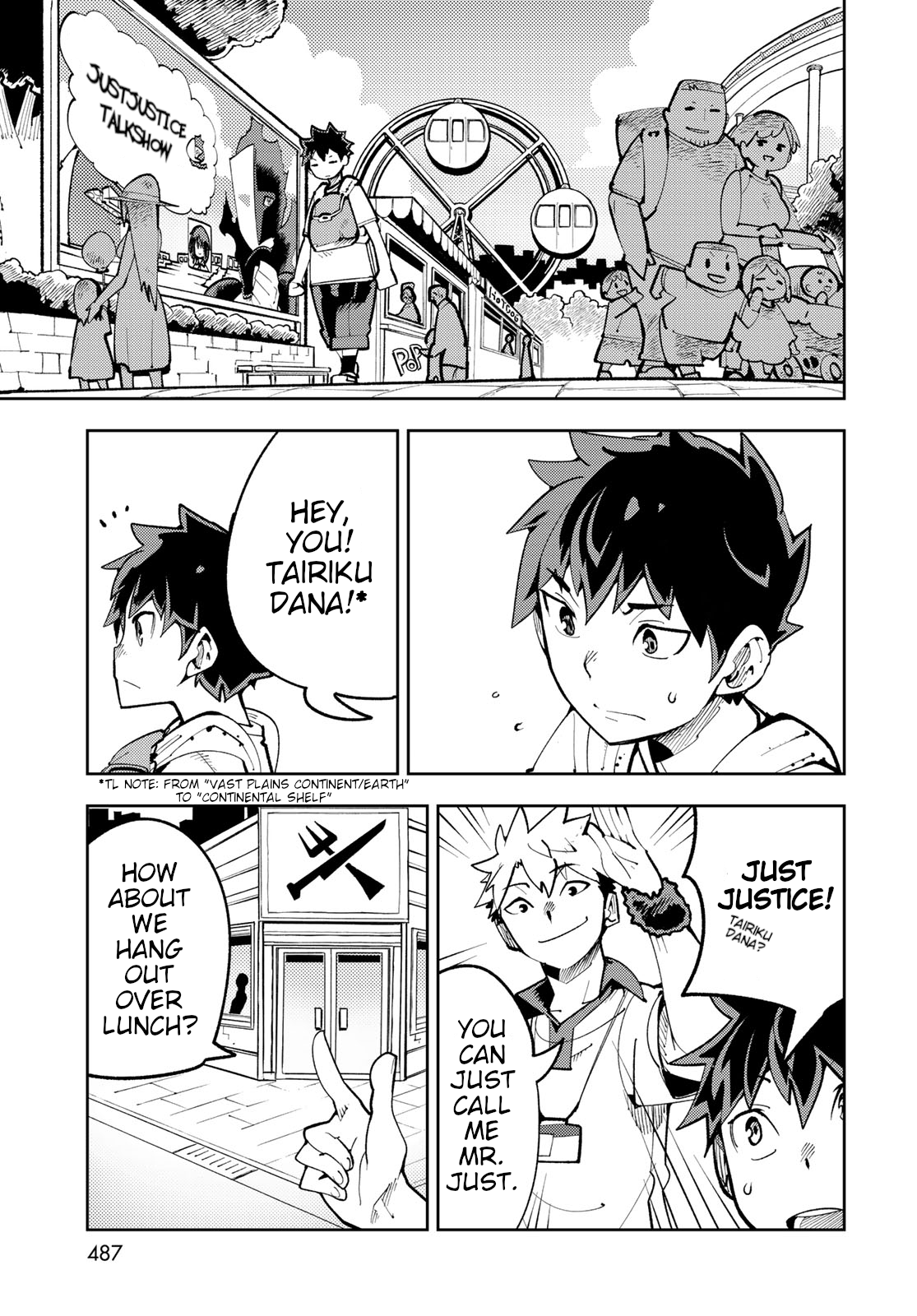 Spill It, Cocktail Knights! Chapter 11 - Page 5