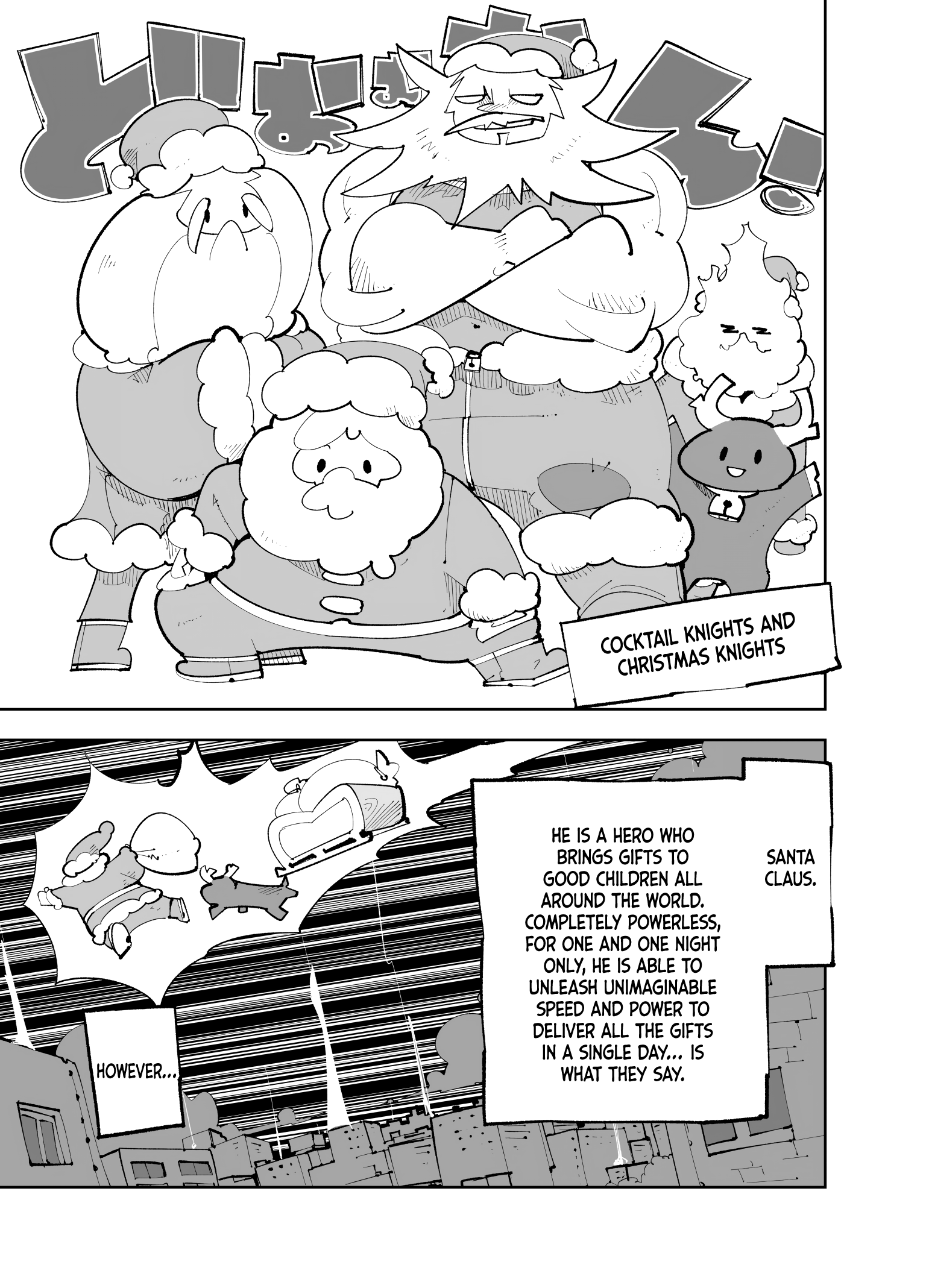 Spill It, Cocktail Knights! Chapter 12.6 - Page 1