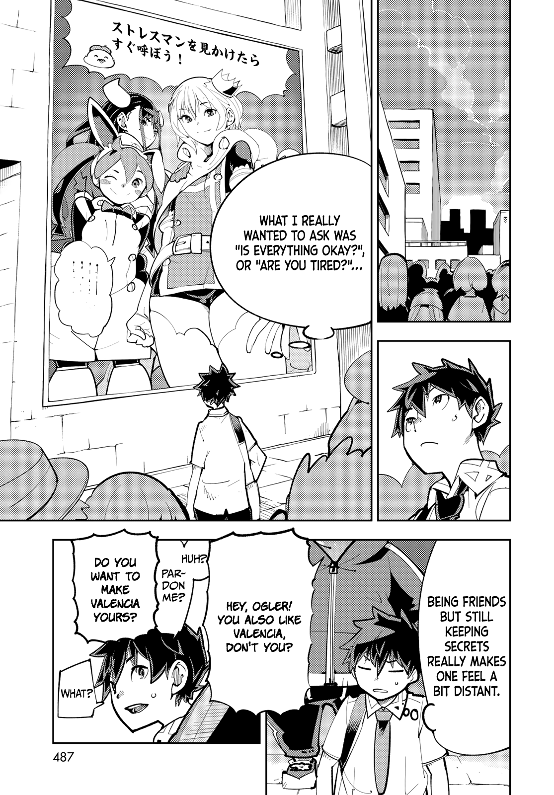 Spill It, Cocktail Knights! Chapter 12 - Page 16