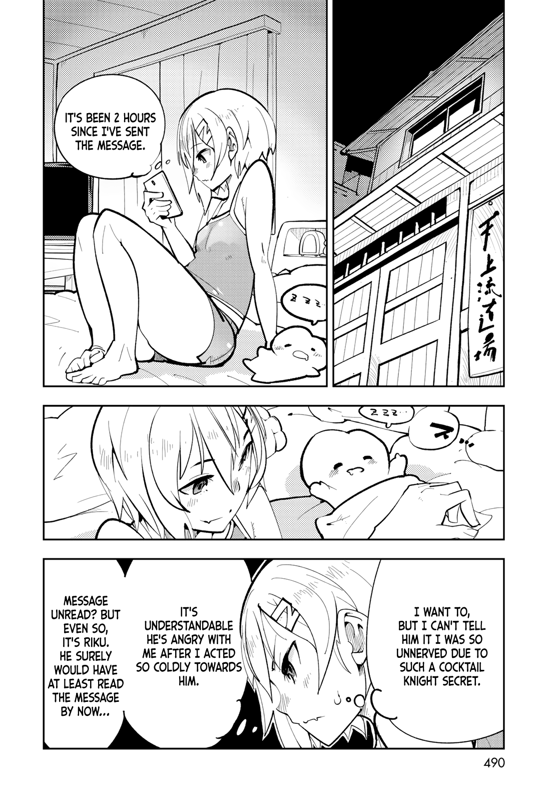 Spill It, Cocktail Knights! Chapter 12 - Page 19