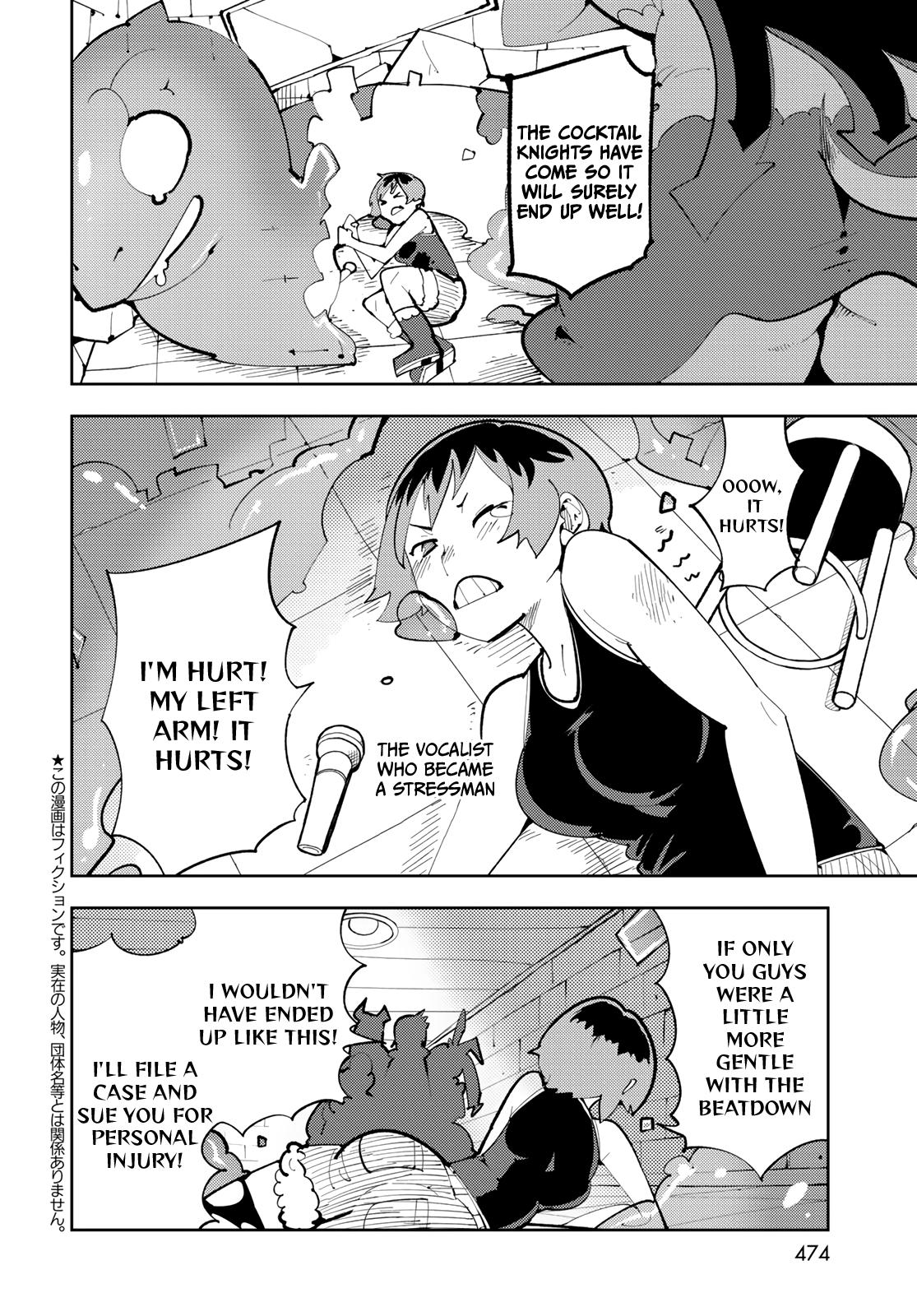 Spill It, Cocktail Knights! Chapter 12 - Page 3