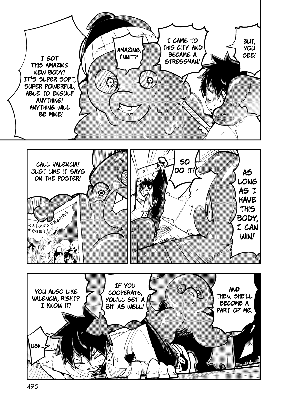 Spill It, Cocktail Knights! Chapter 12 - Page 24