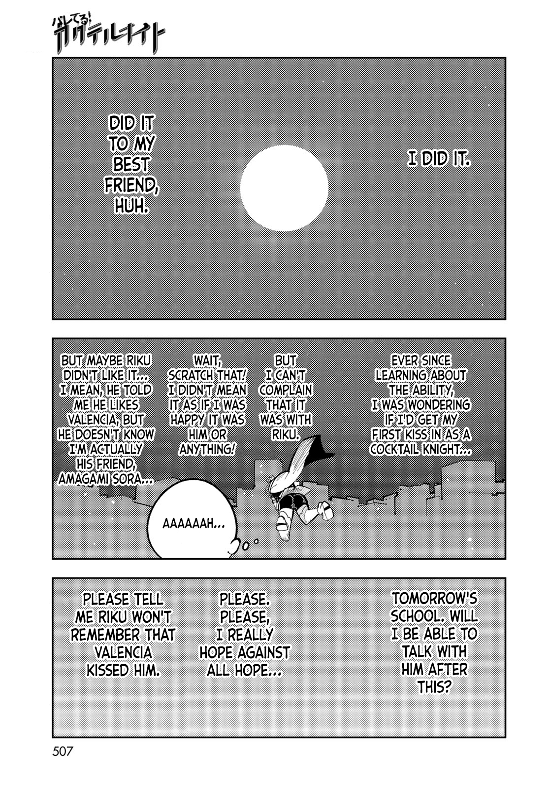 Spill It, Cocktail Knights! Chapter 12 - Page 35