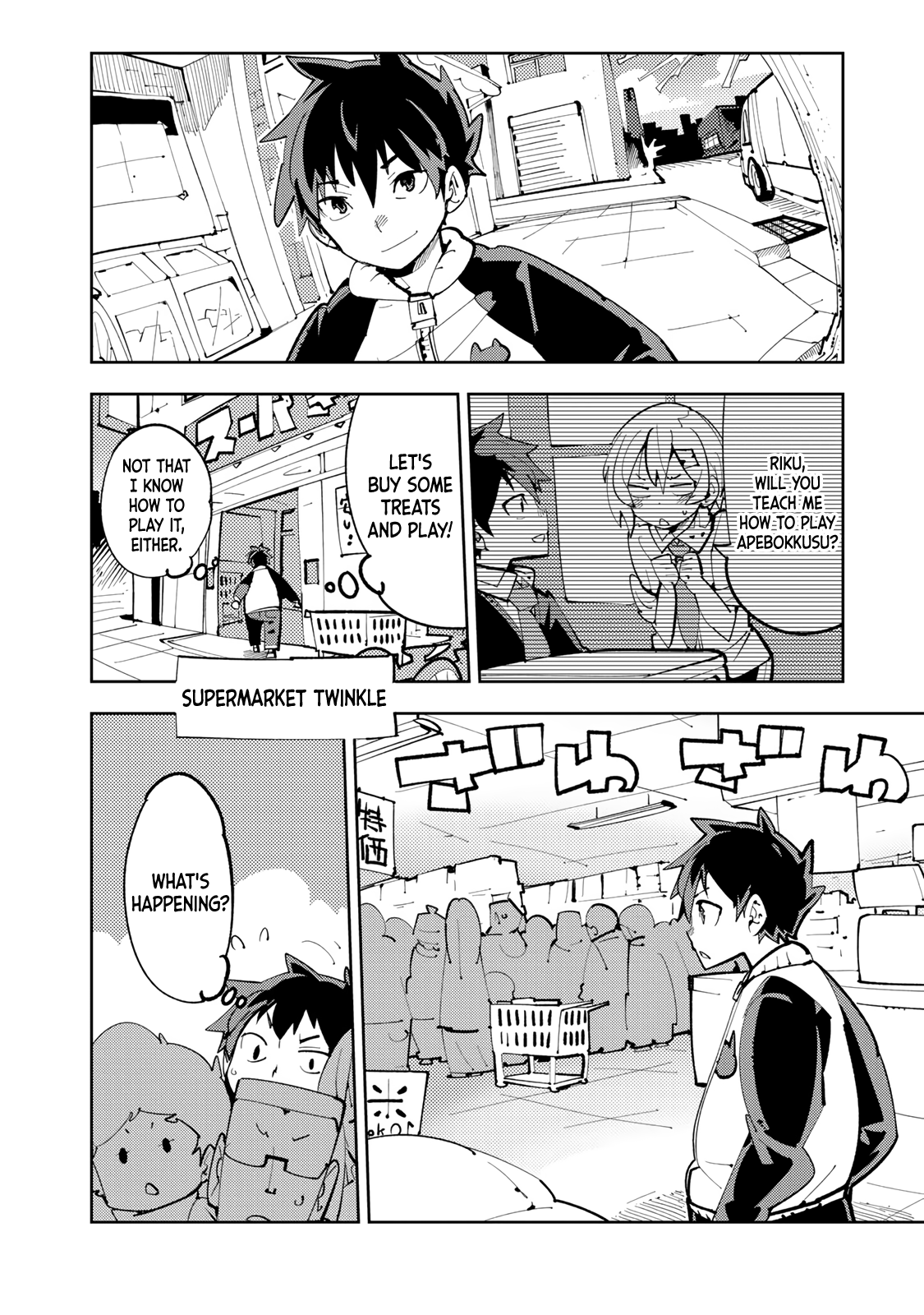 Spill It, Cocktail Knights! Chapter 13.1 - Page 2
