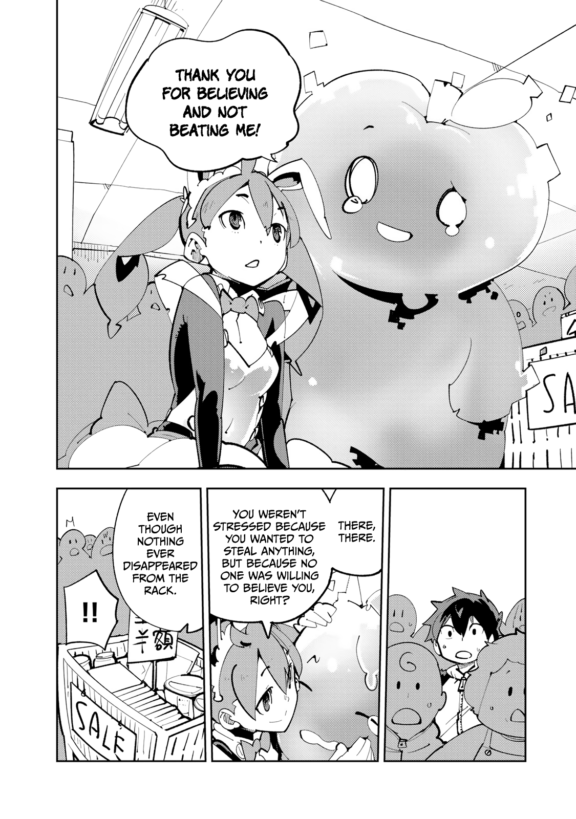 Spill It, Cocktail Knights! Chapter 13.1 - Page 8
