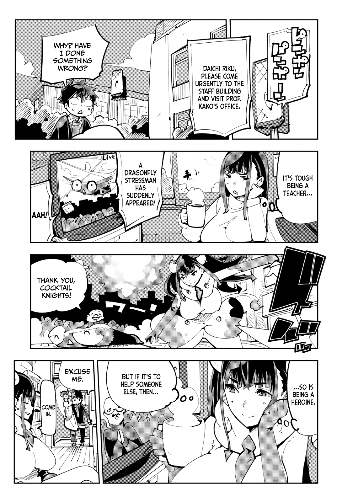 Spill It, Cocktail Knights! Chapter 13.3 - Page 3