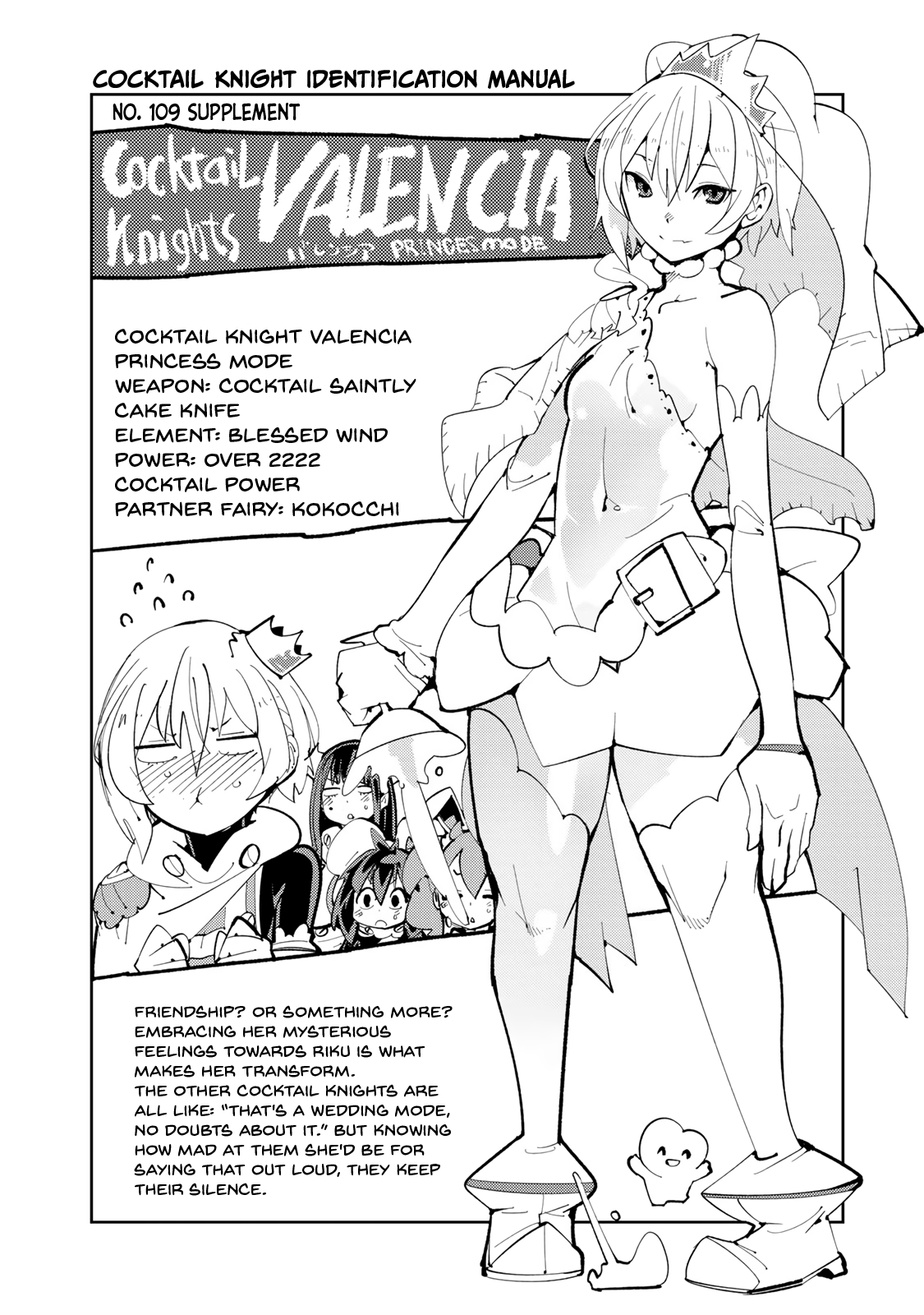 Spill It, Cocktail Knights! Chapter 13.4 - Page 6