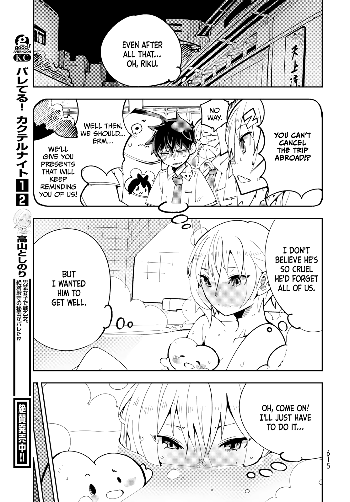 Spill It, Cocktail Knights! Chapter 13 - Page 30