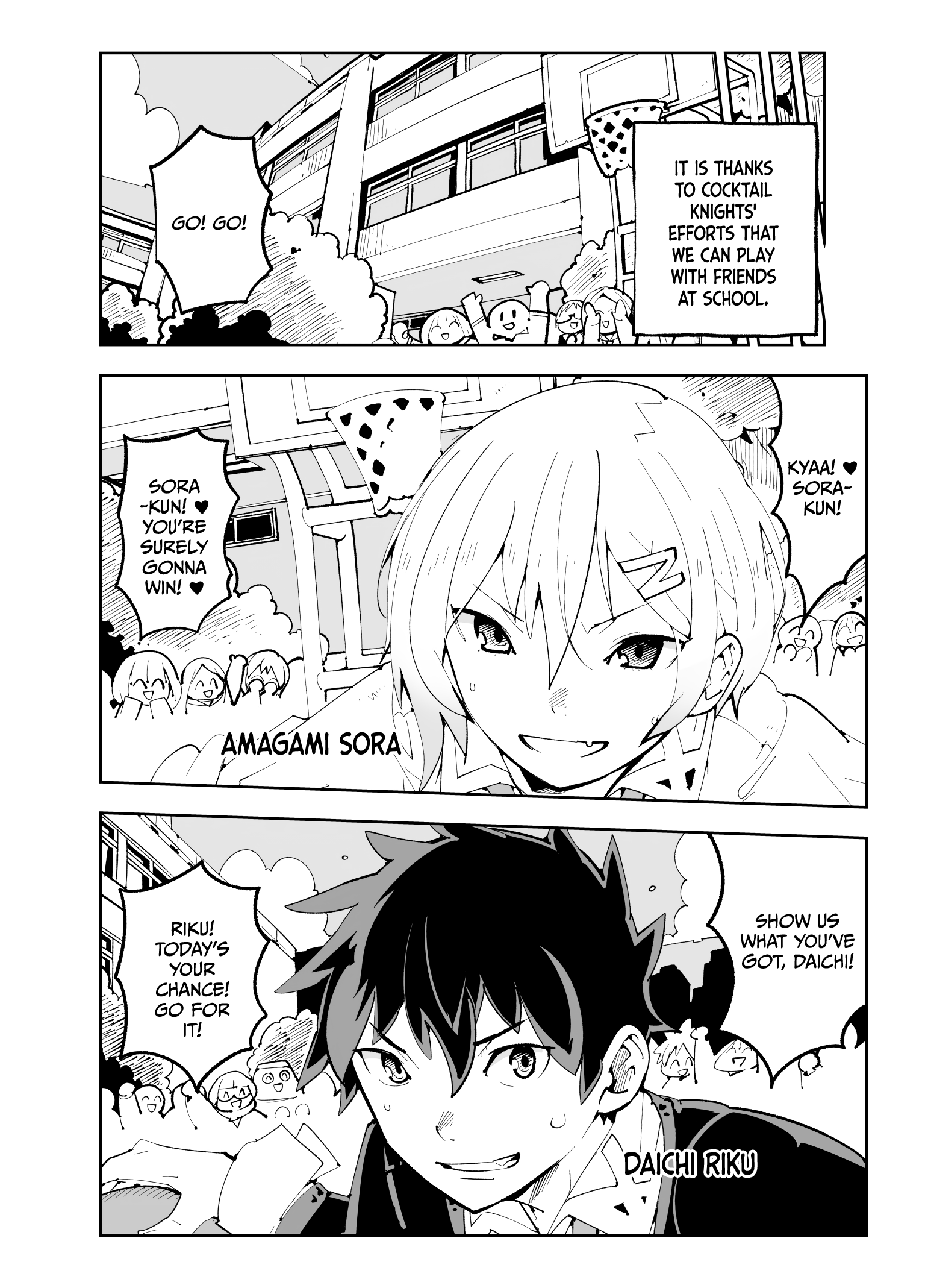 Spill It, Cocktail Knights! Chapter 14 - Page 3