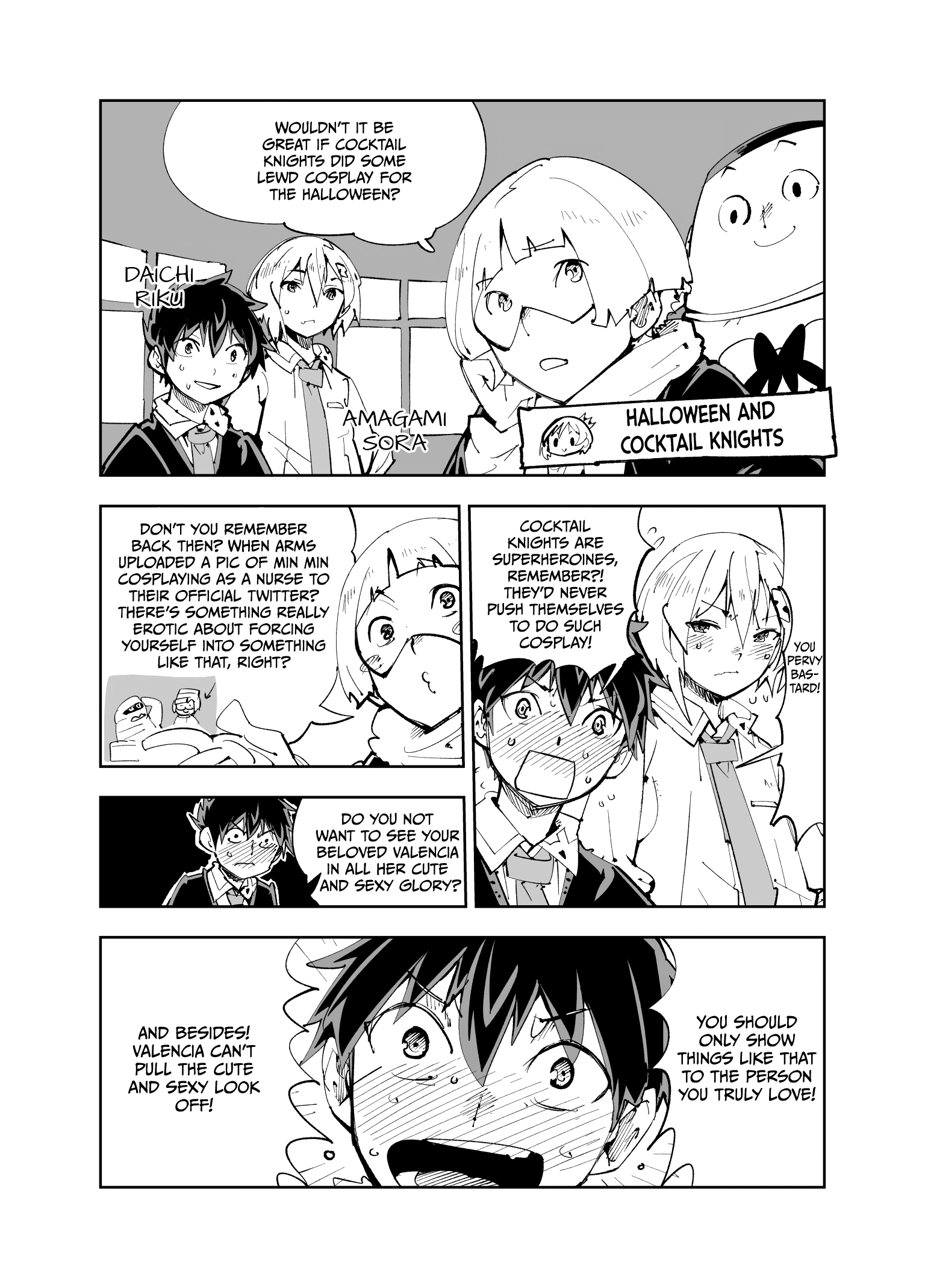 Spill It, Cocktail Knights! Chapter 15 - Page 1