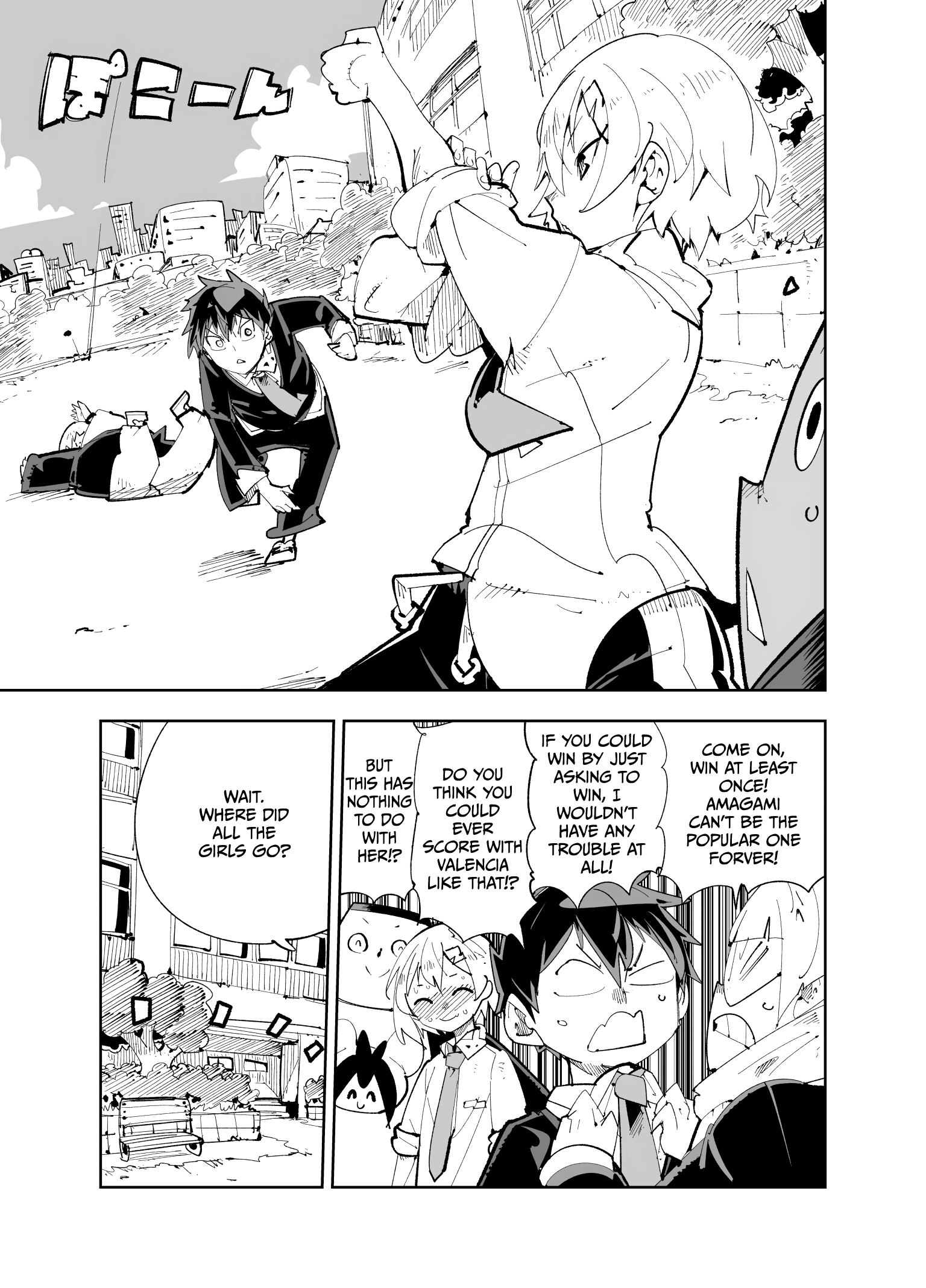 Spill It, Cocktail Knights! Chapter 16 - Page 11