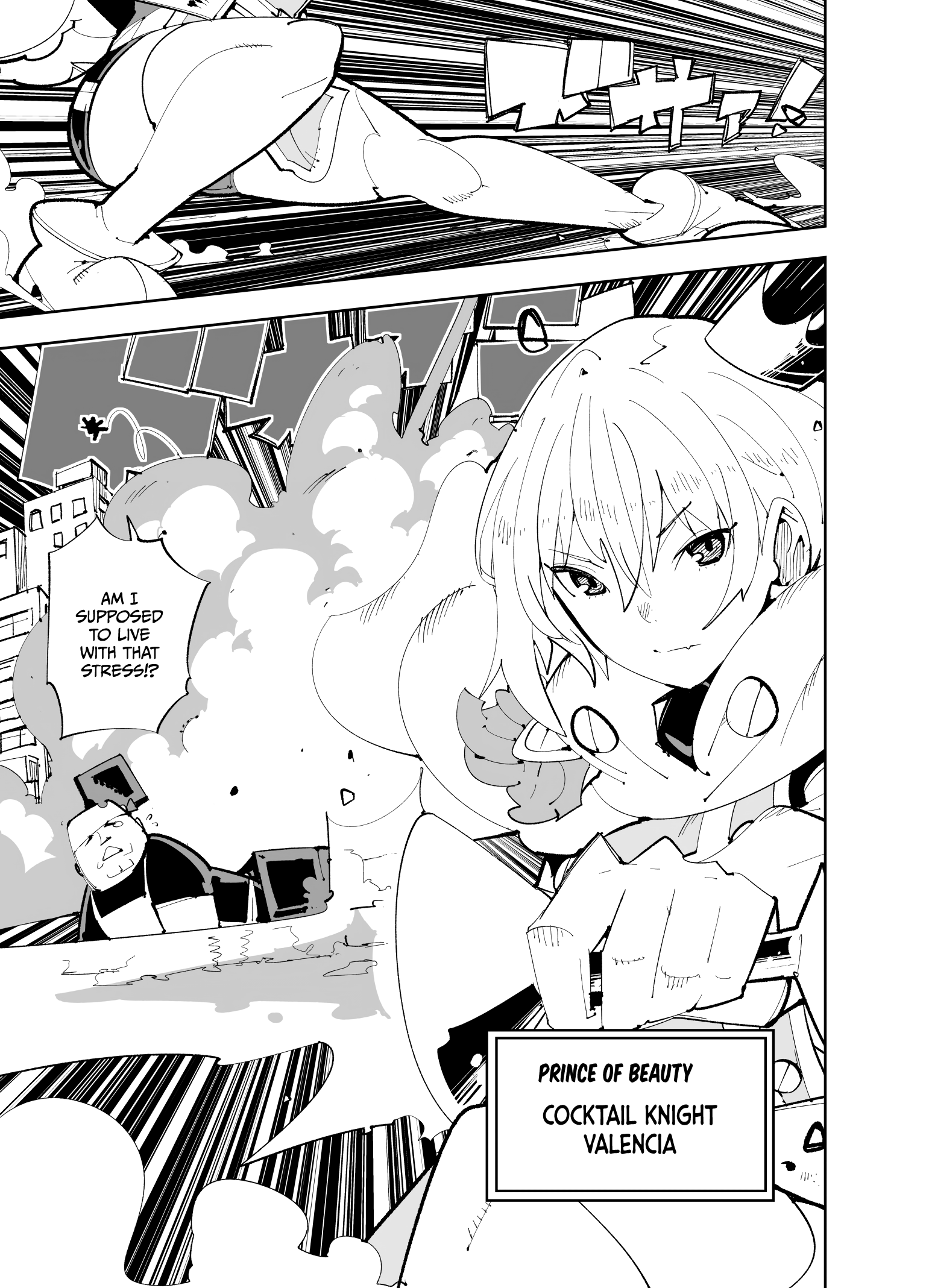 Spill It, Cocktail Knights! Chapter 16 - Page 3