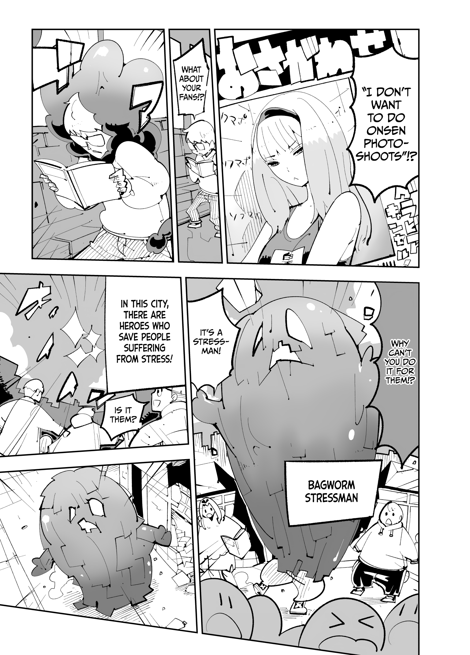 Spill It, Cocktail Knights! Chapter 17 - Page 2