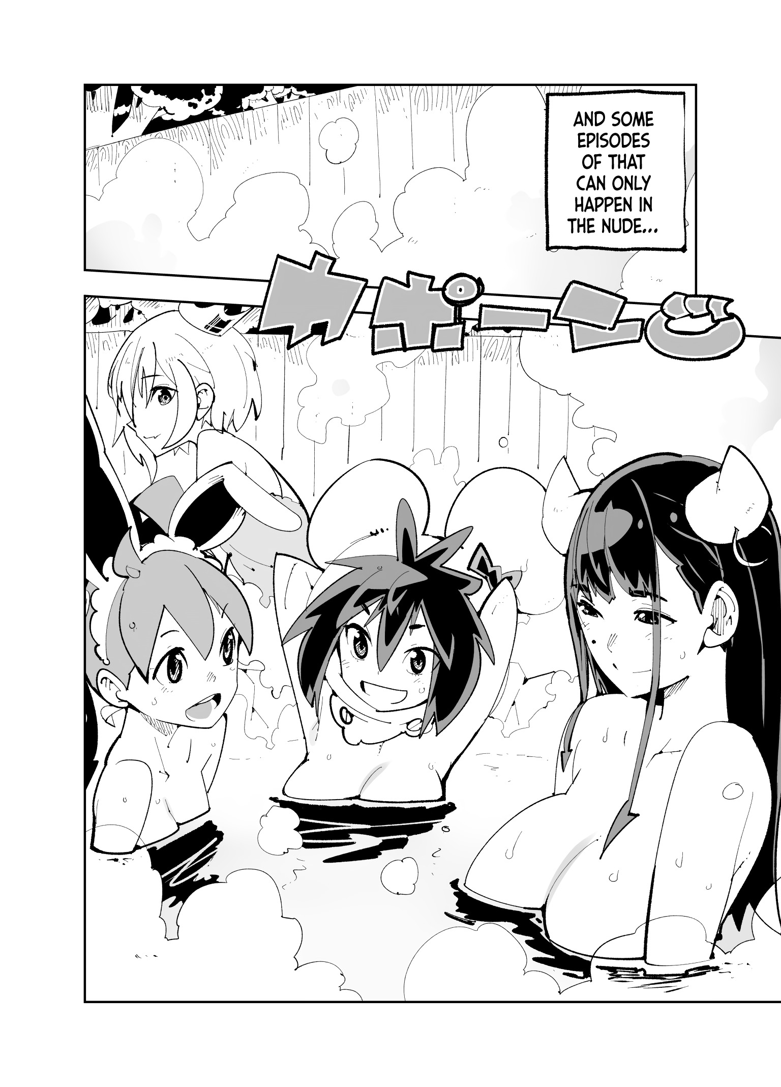 Spill It, Cocktail Knights! Chapter 17 - Page 13