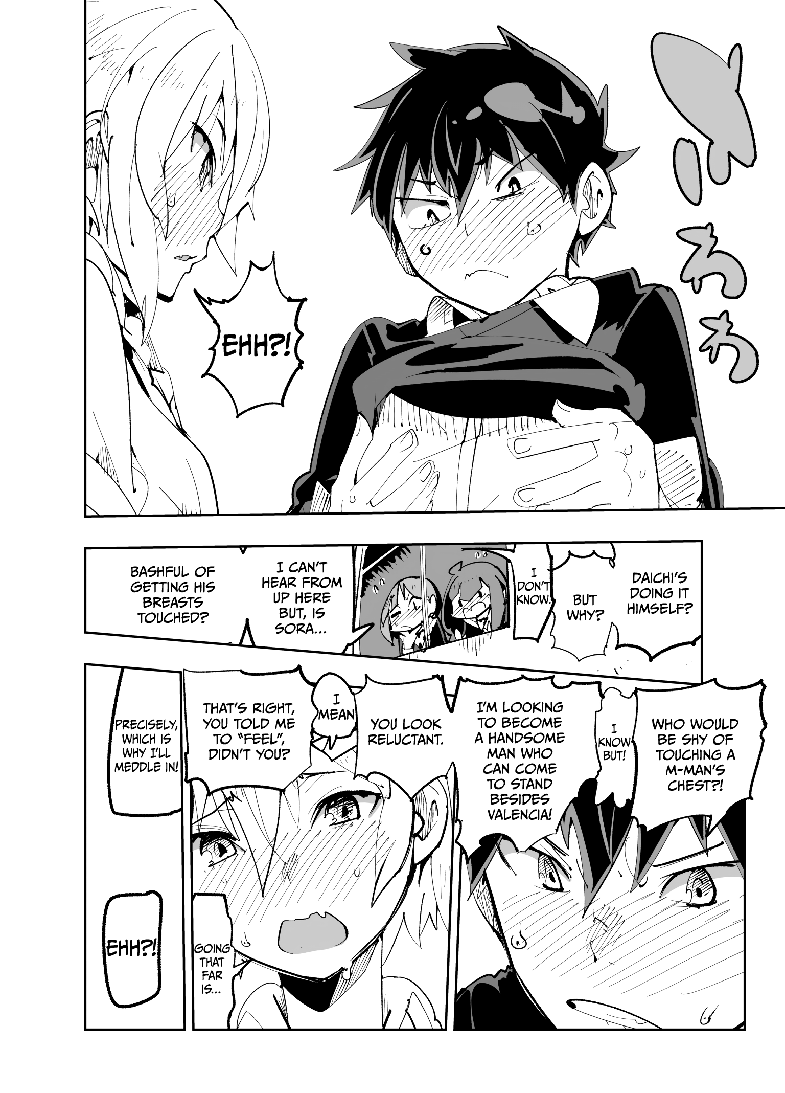 Spill It, Cocktail Knights! Chapter 19 - Page 15