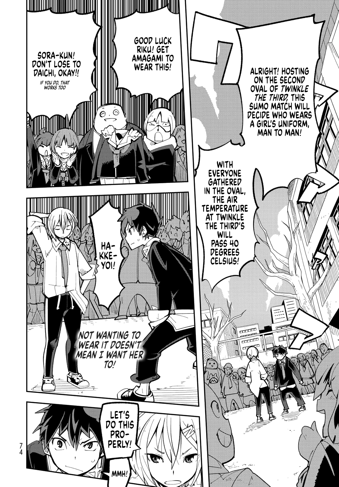 Spill It, Cocktail Knights! Chapter 2 - Page 19