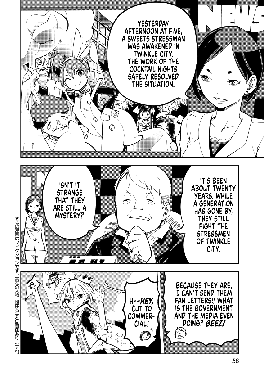 Spill It, Cocktail Knights! Chapter 2 - Page 3