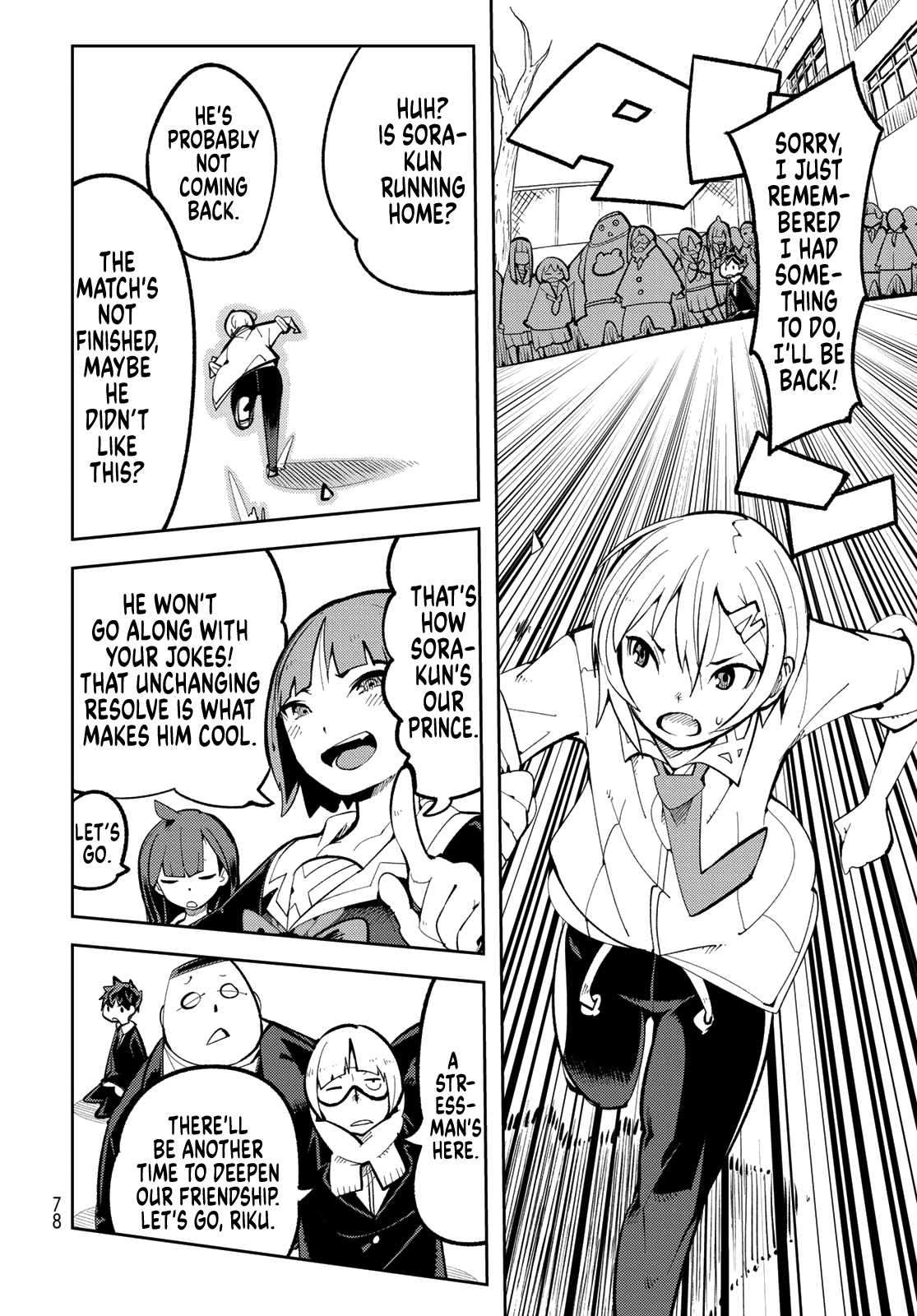 Spill It, Cocktail Knights! Chapter 2 - Page 23