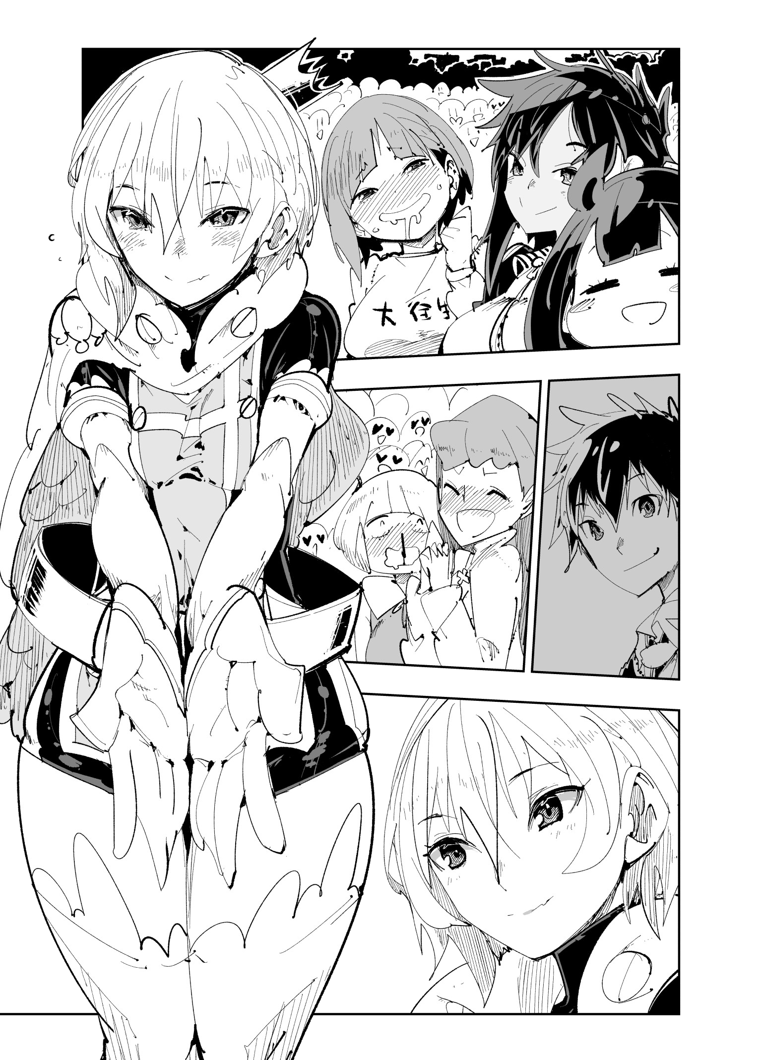 Spill It, Cocktail Knights! Chapter 20 - Page 19