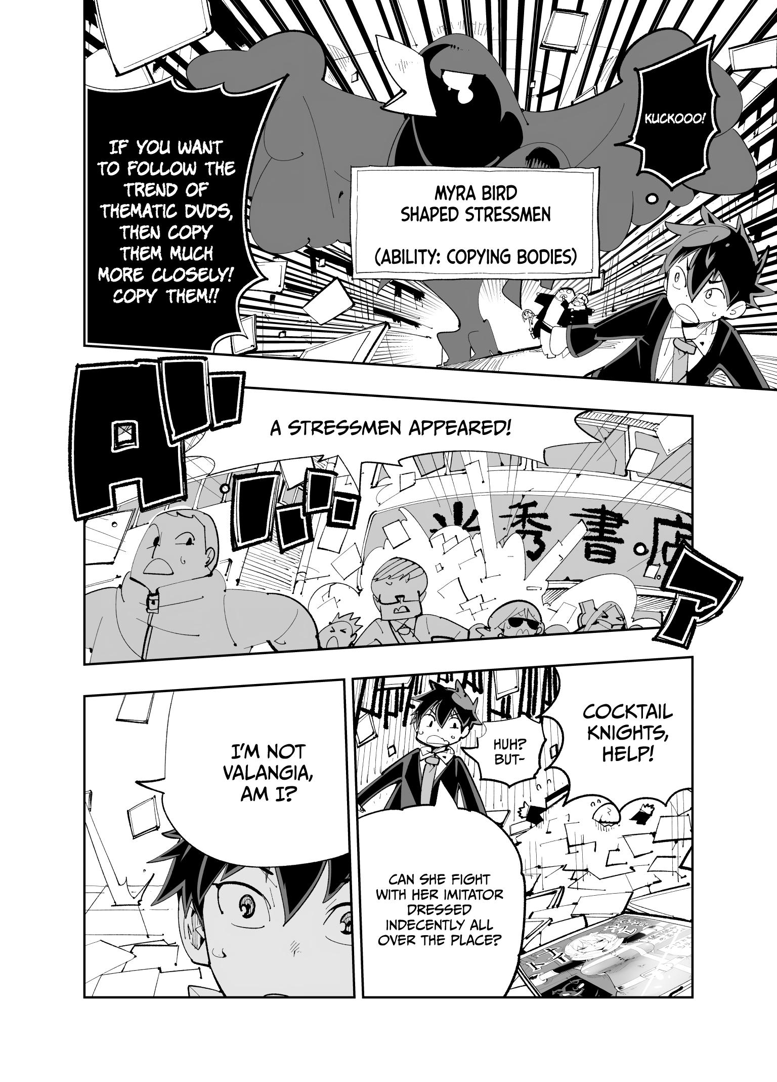 Spill It, Cocktail Knights! Chapter 21 - Page 8