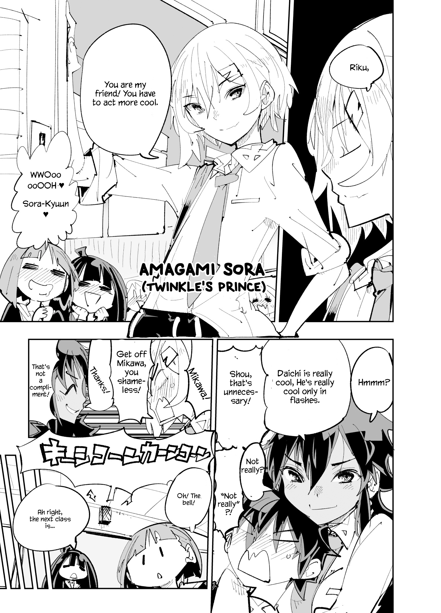 Spill It, Cocktail Knights! Chapter 25 - Page 3