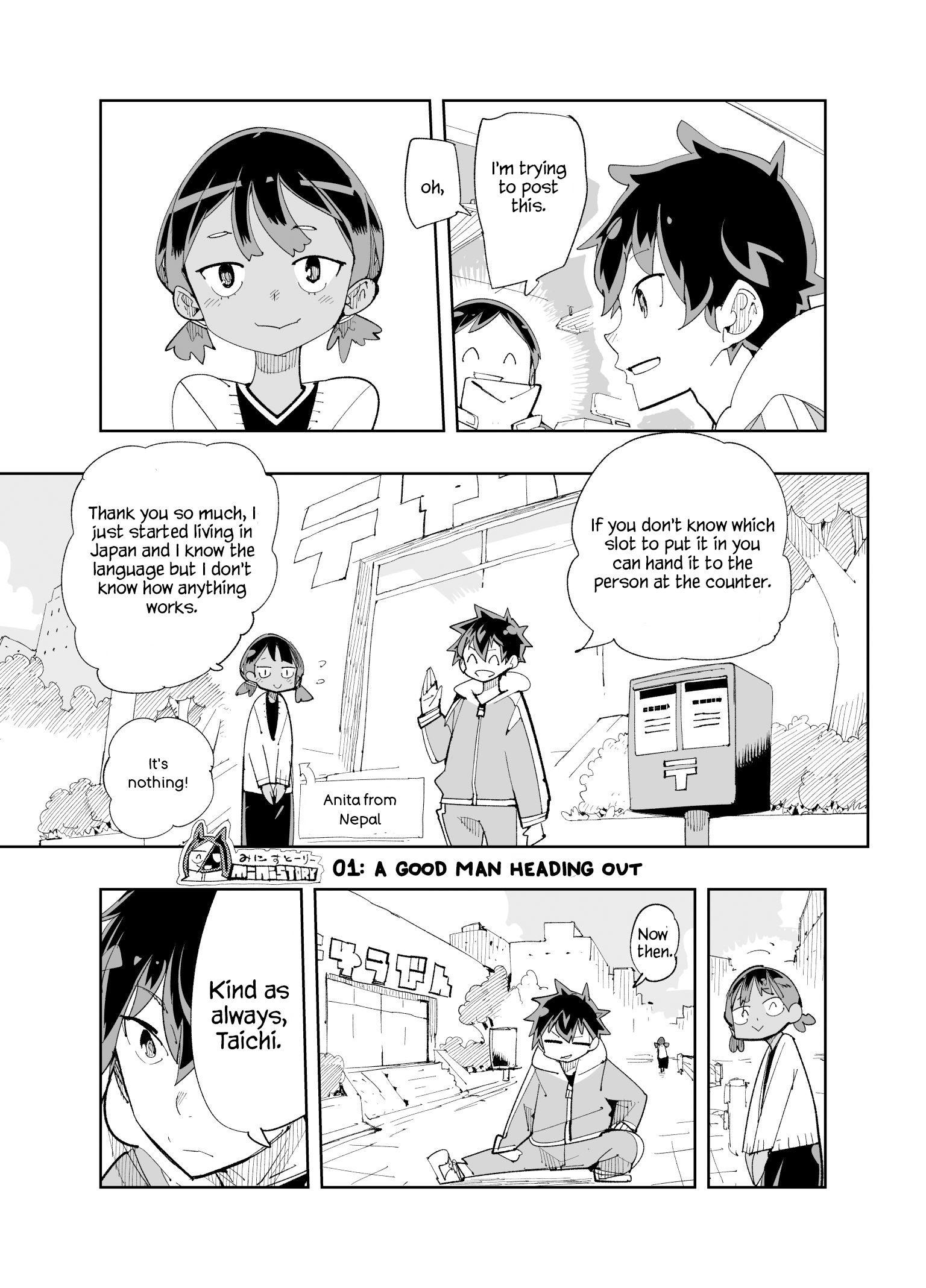 Spill It, Cocktail Knights! Chapter 27 - Page 1