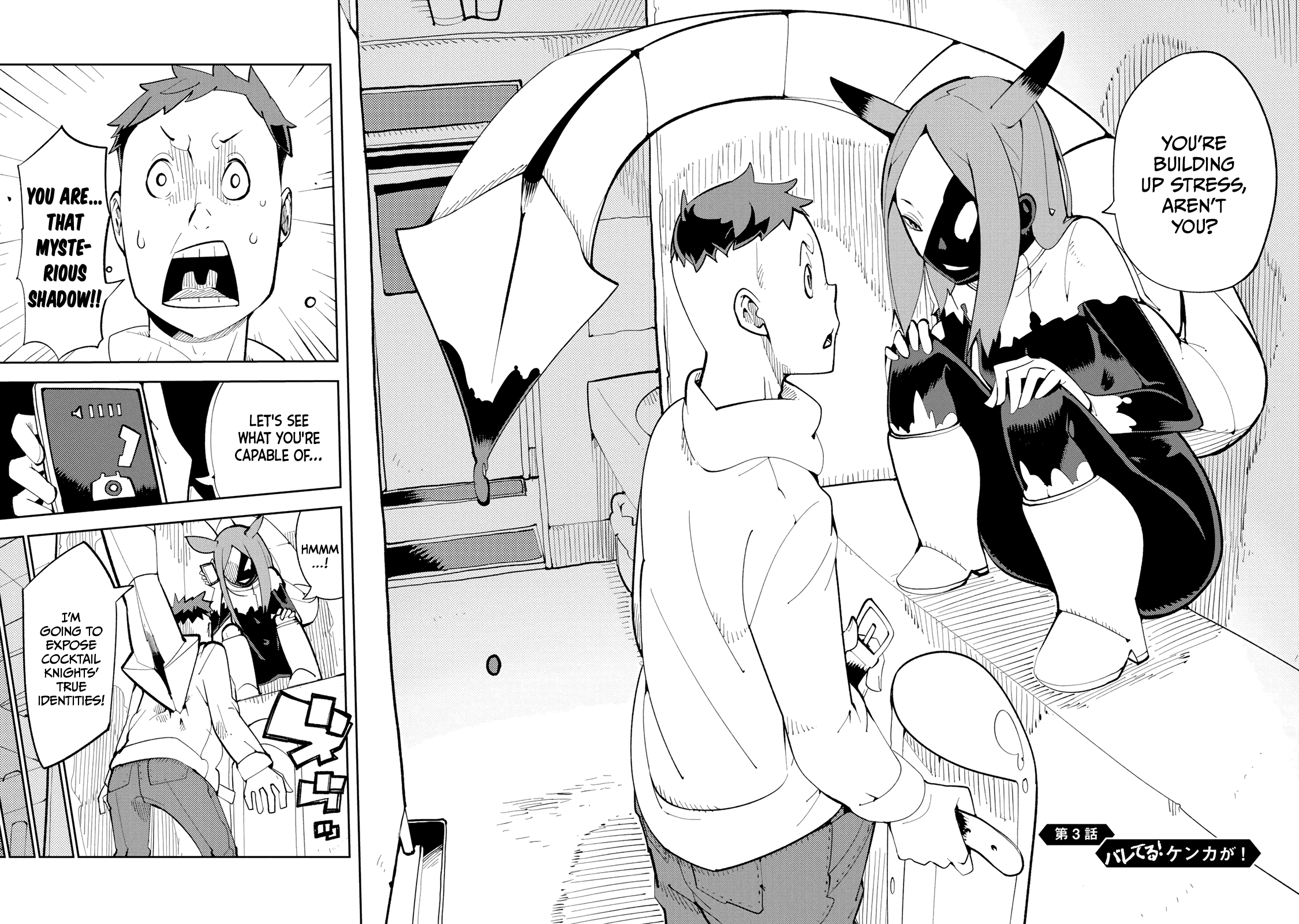 Spill It, Cocktail Knights! Chapter 3 - Page 2