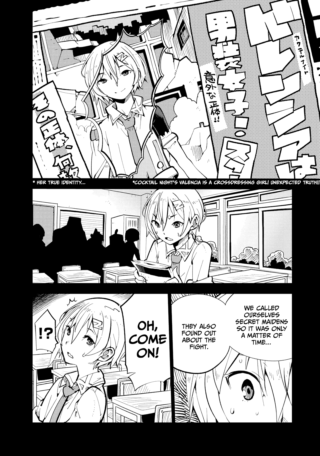 Spill It, Cocktail Knights! Chapter 3 - Page 3