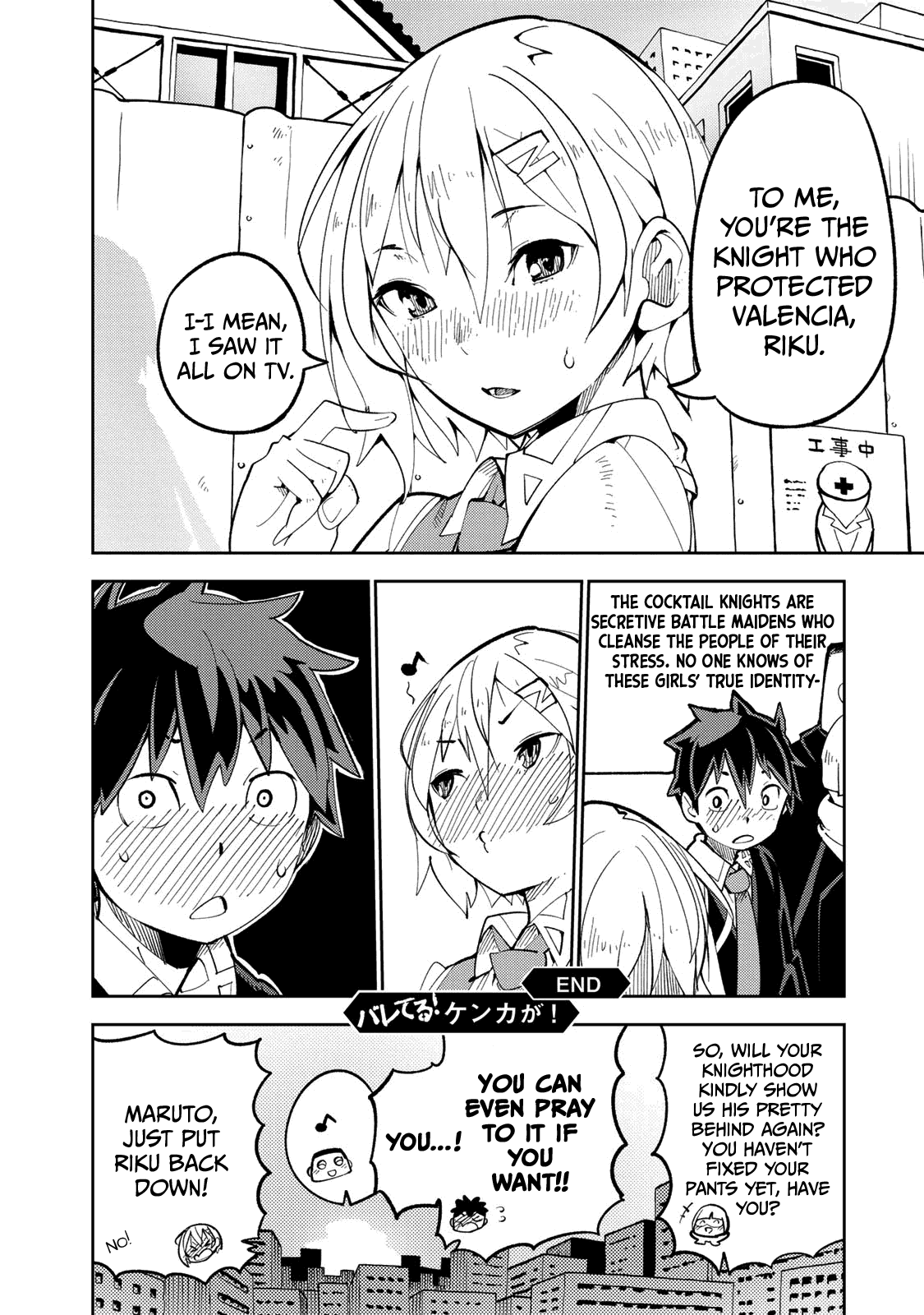 Spill It, Cocktail Knights! Chapter 3 - Page 37