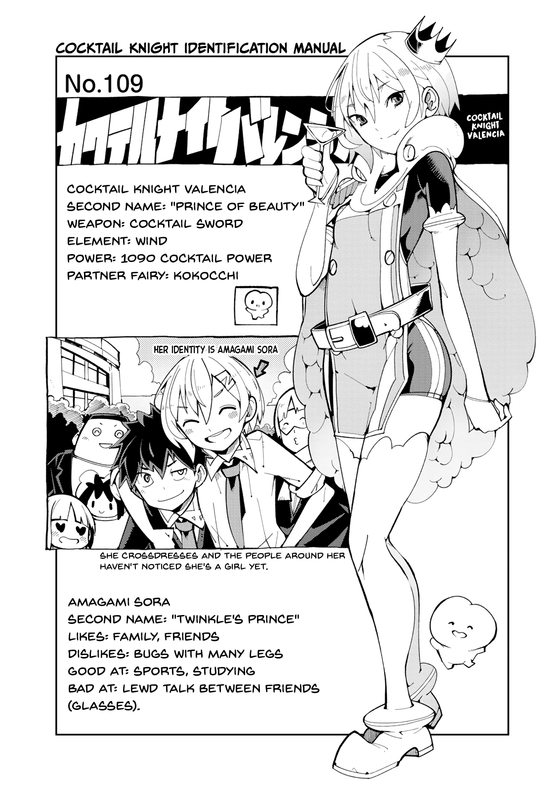 Spill It, Cocktail Knights! Chapter 4.5 - Page 6
