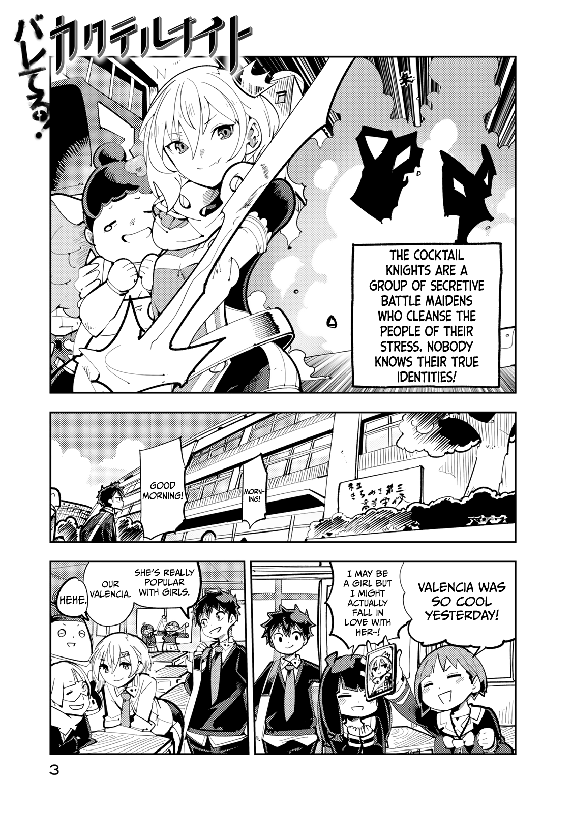 Spill It, Cocktail Knights! Chapter 5.1 - Page 1