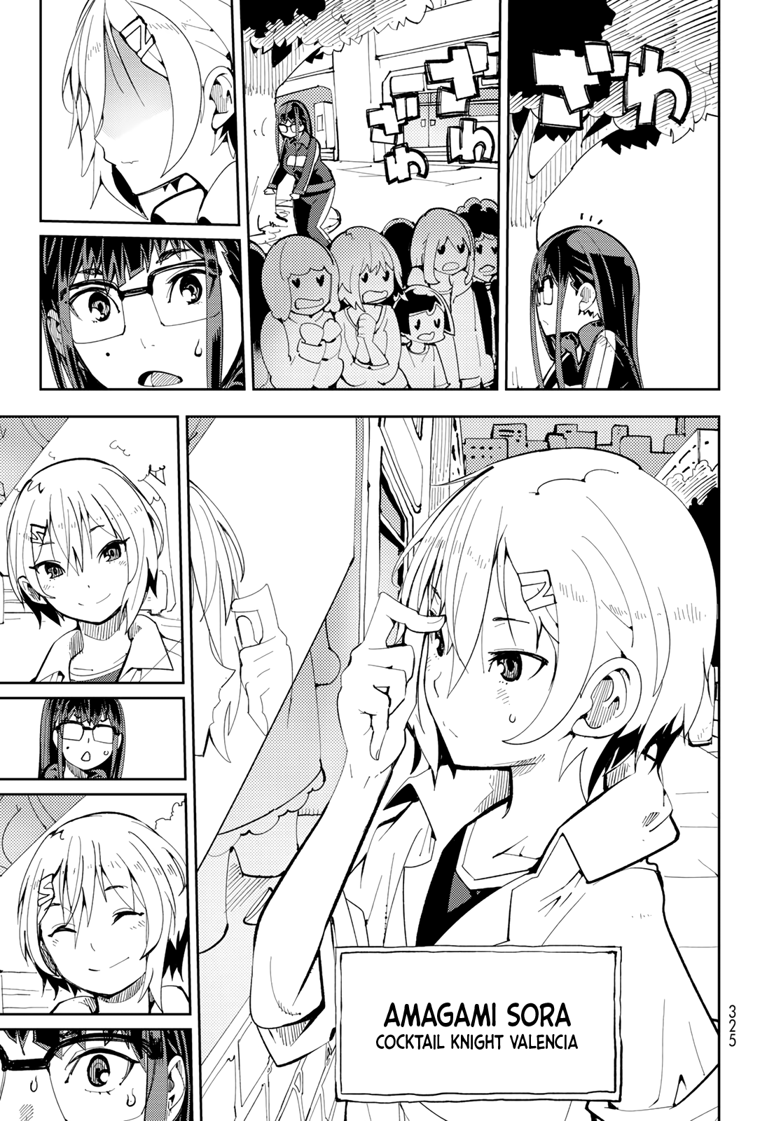 Spill It, Cocktail Knights! Chapter 5 - Page 19