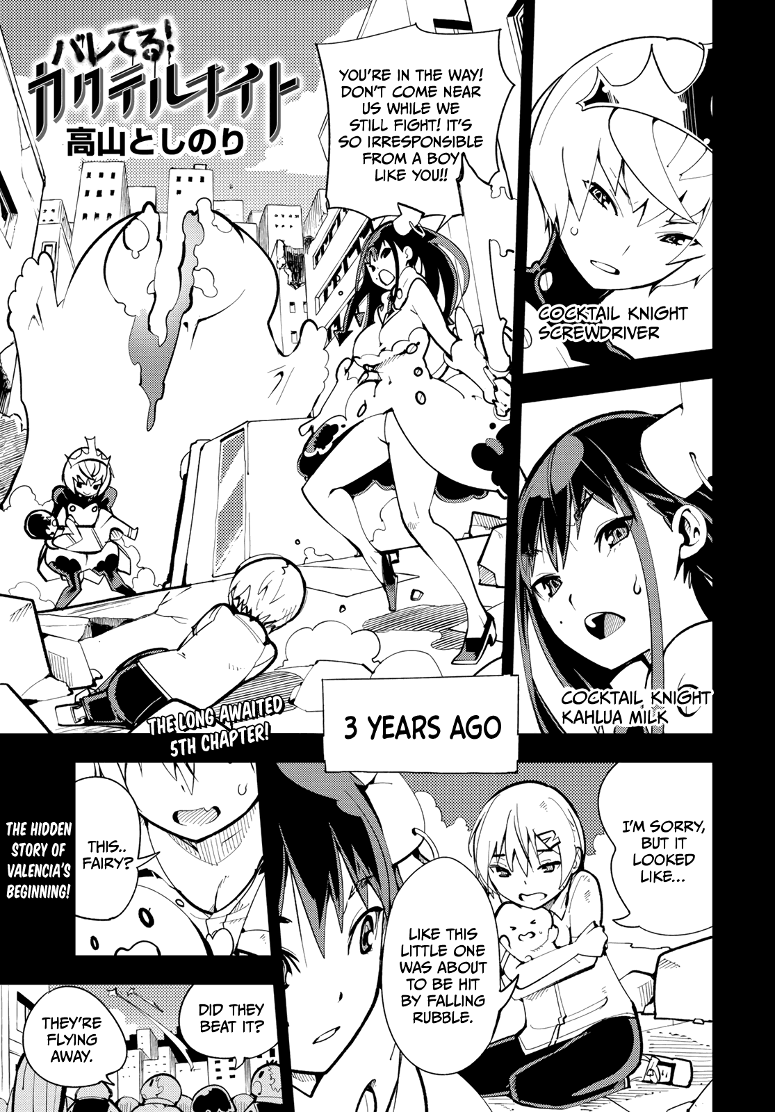 Spill It, Cocktail Knights! Chapter 5 - Page 4