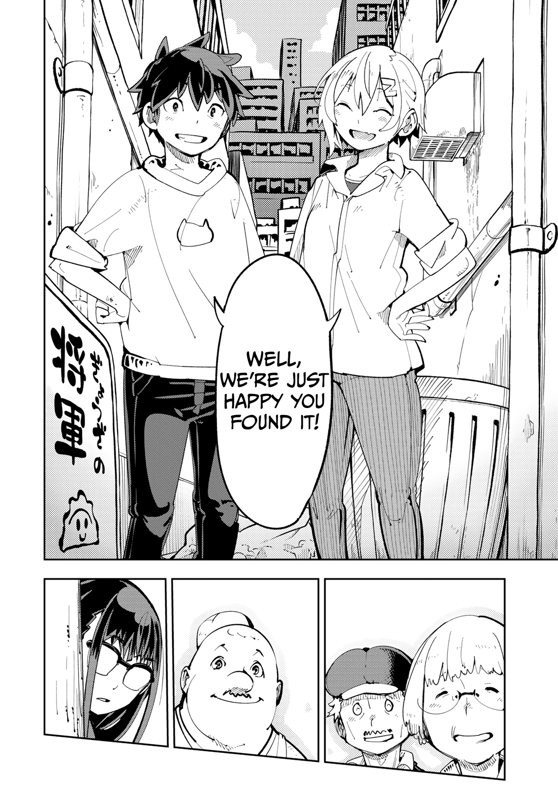 Spill It, Cocktail Knights! Chapter 5 - Page 32