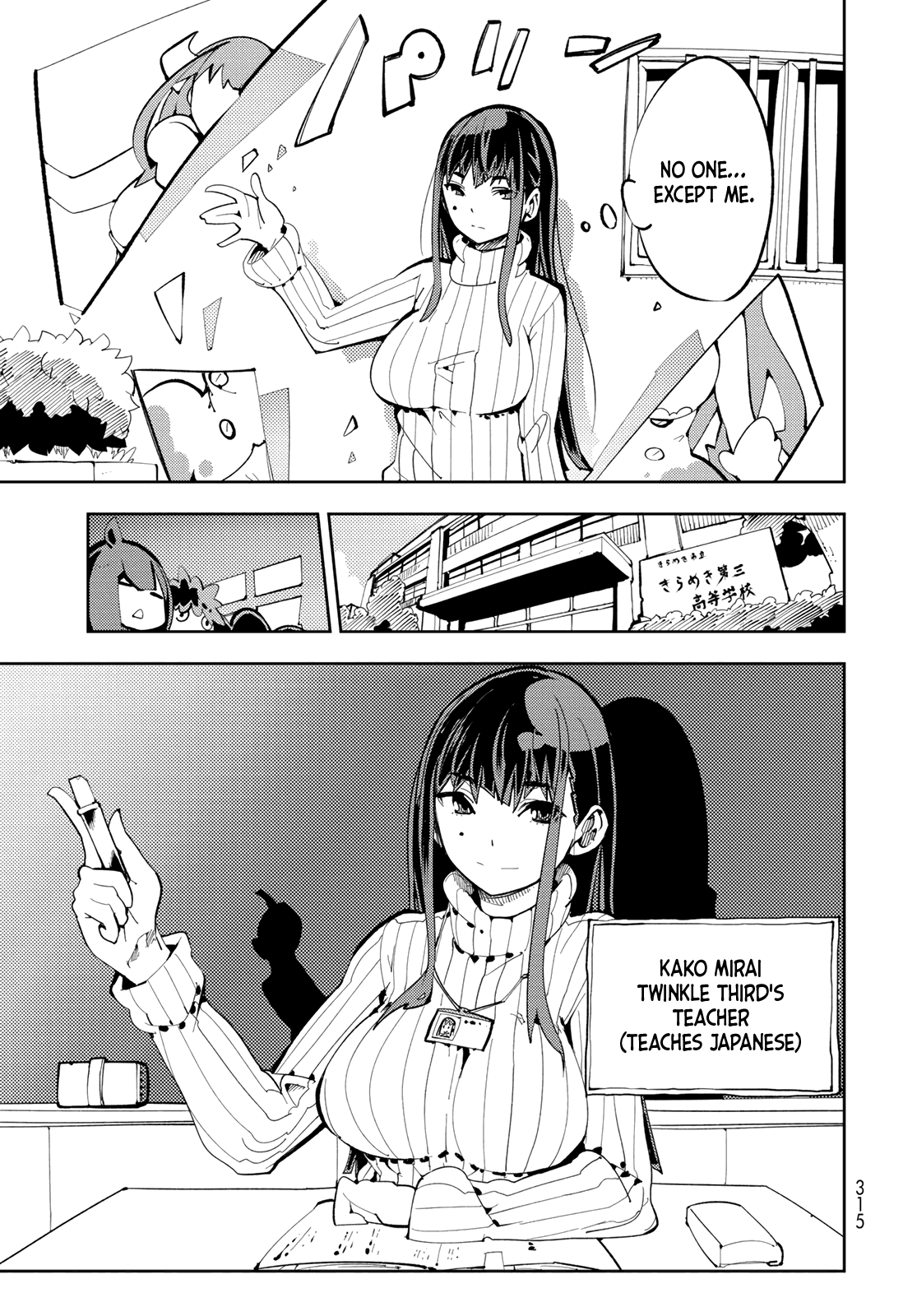 Spill It, Cocktail Knights! Chapter 5 - Page 9