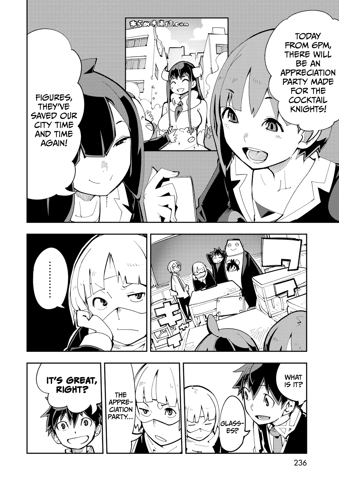 Spill It, Cocktail Knights! Chapter 6 - Page 3