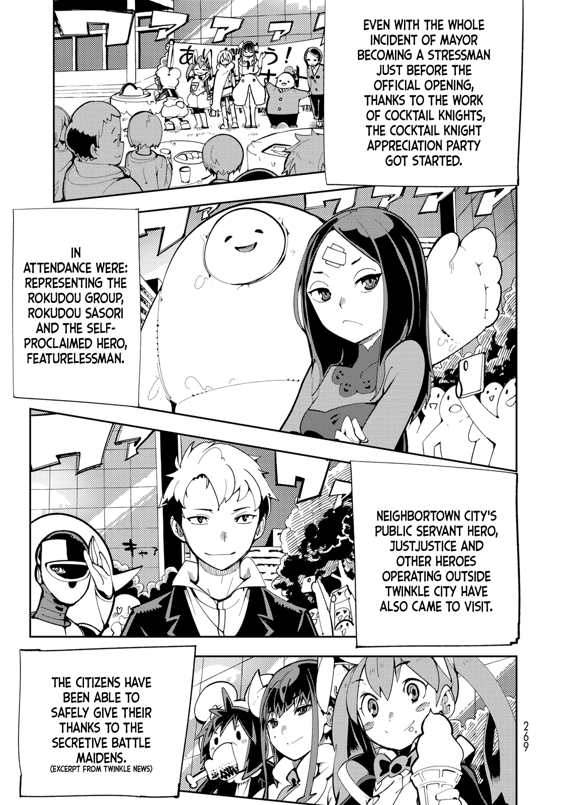 Spill It, Cocktail Knights! Chapter 6 - Page 35