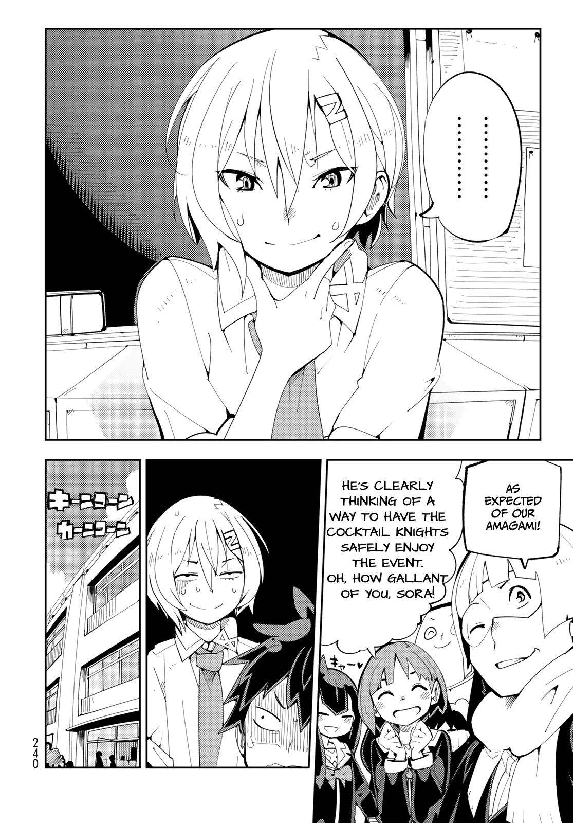 Spill It, Cocktail Knights! Chapter 6 - Page 7