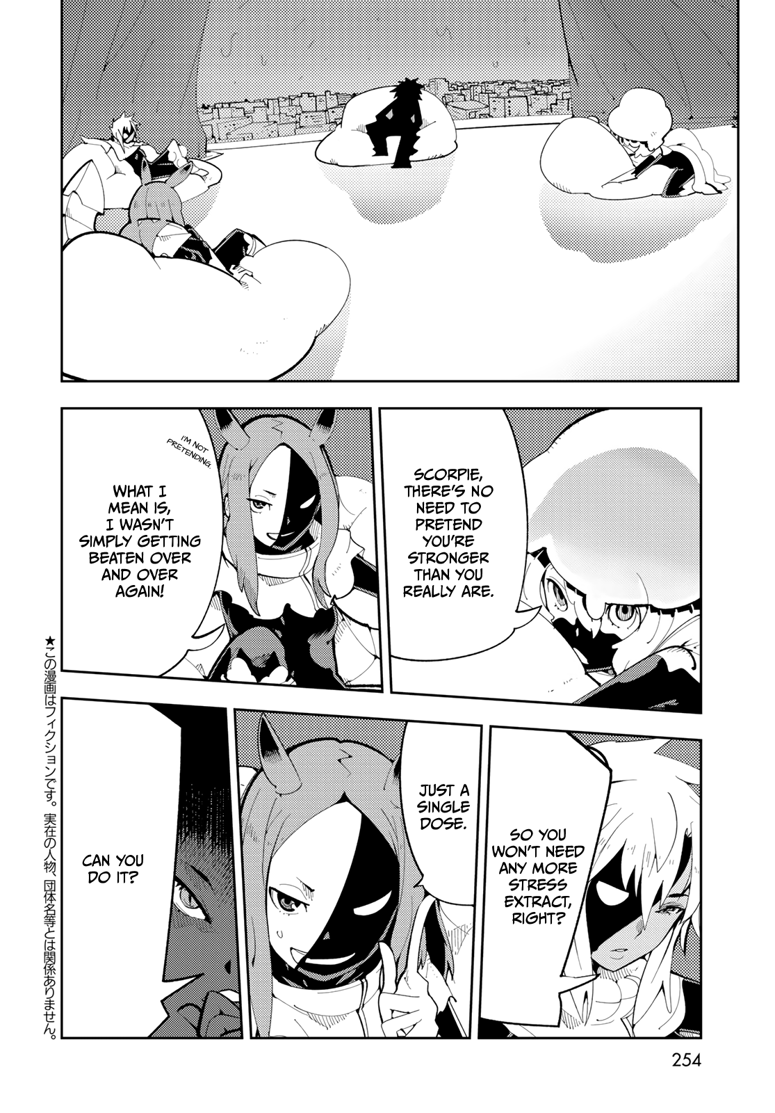 Spill It, Cocktail Knights! Chapter 7 - Page 2