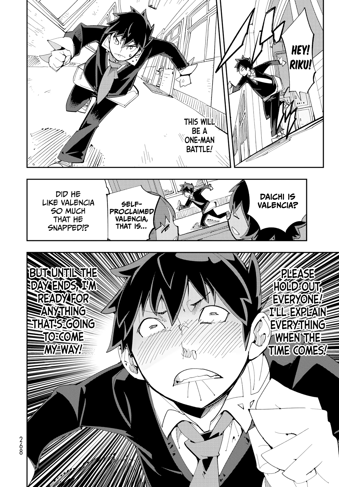 Spill It, Cocktail Knights! Chapter 7 - Page 16