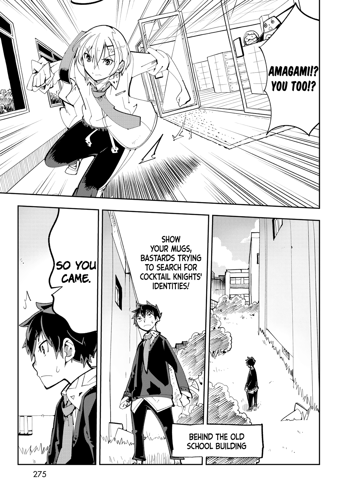 Spill It, Cocktail Knights! Chapter 7 - Page 23